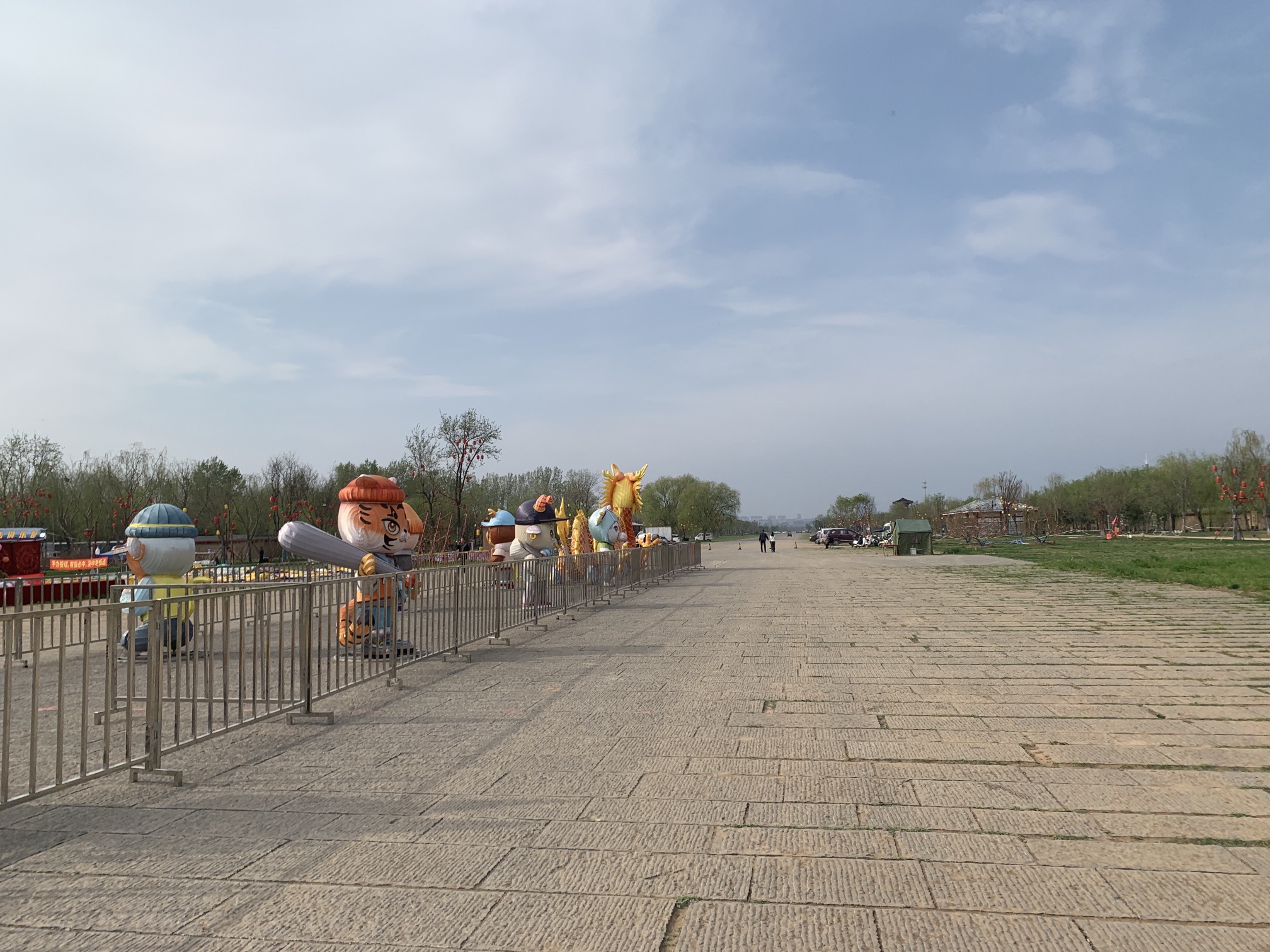 天街公园旅行图片 1