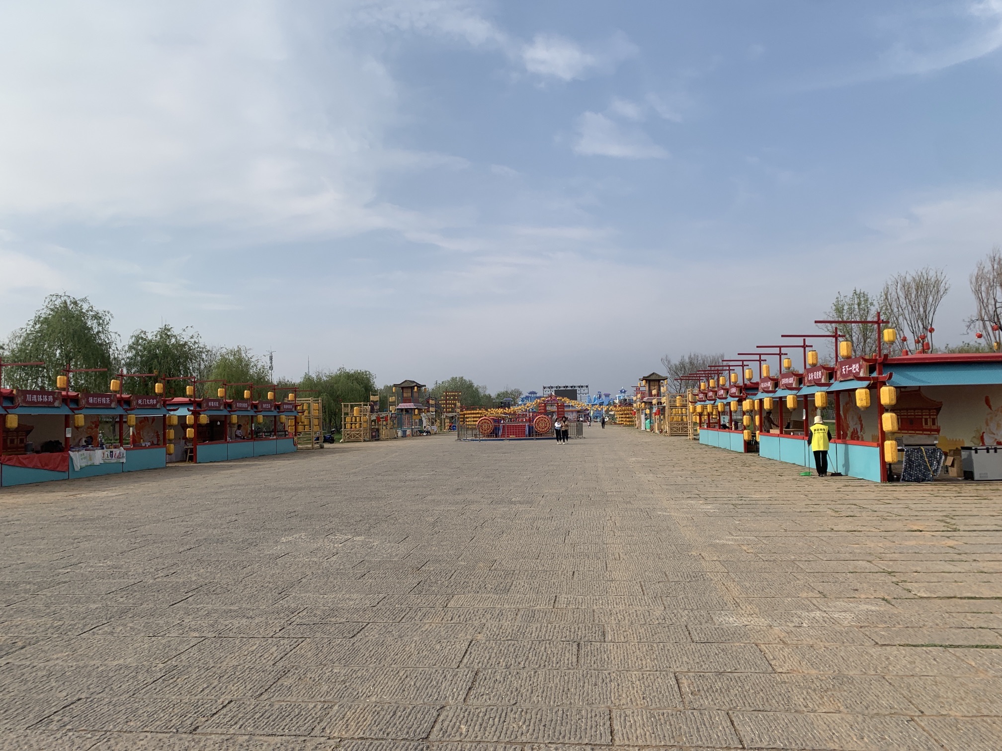 天街公园旅行图片 2