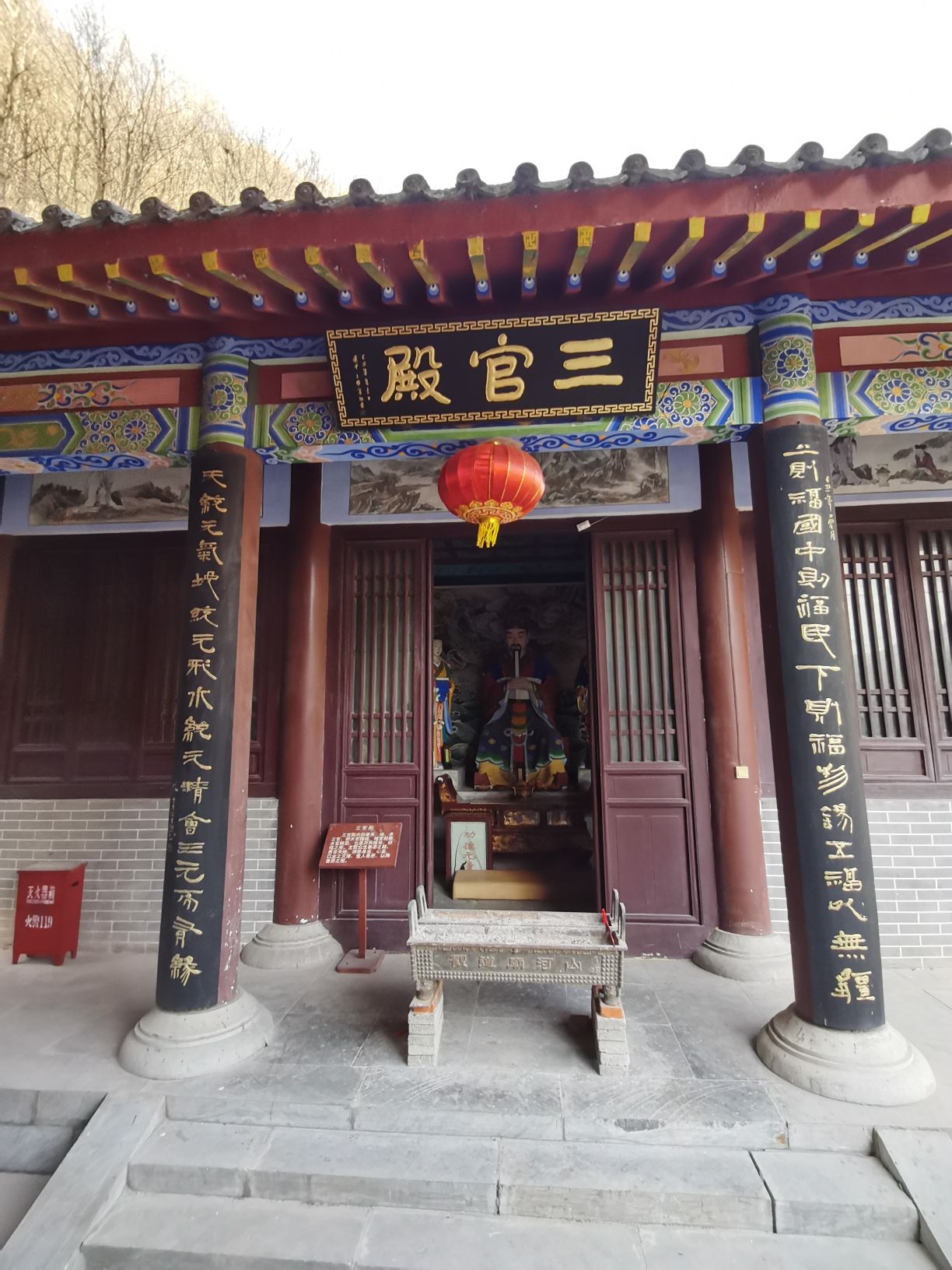 三官殿实景照片