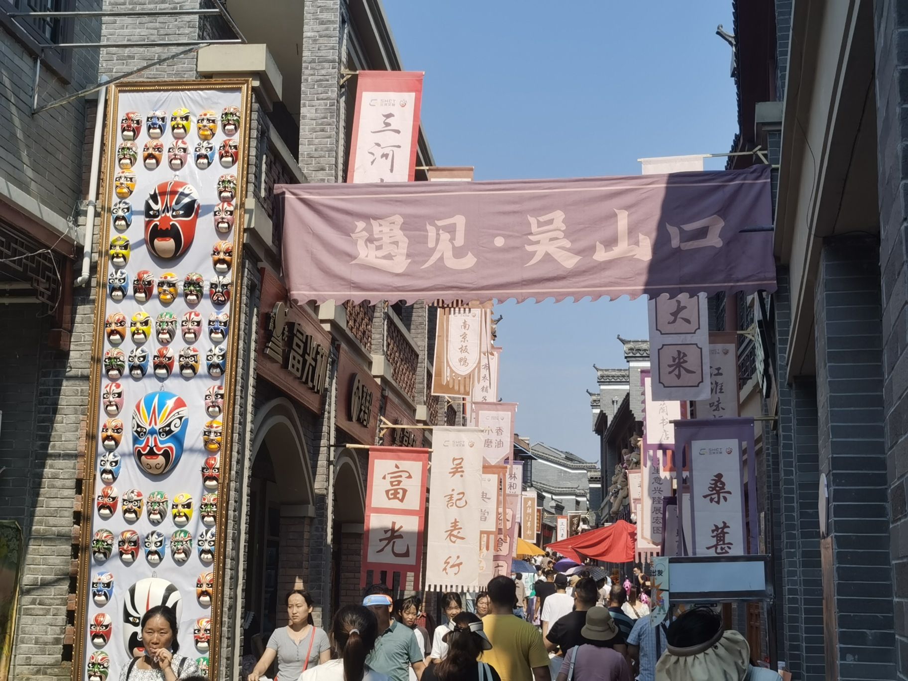 吴山口旅行图片 2