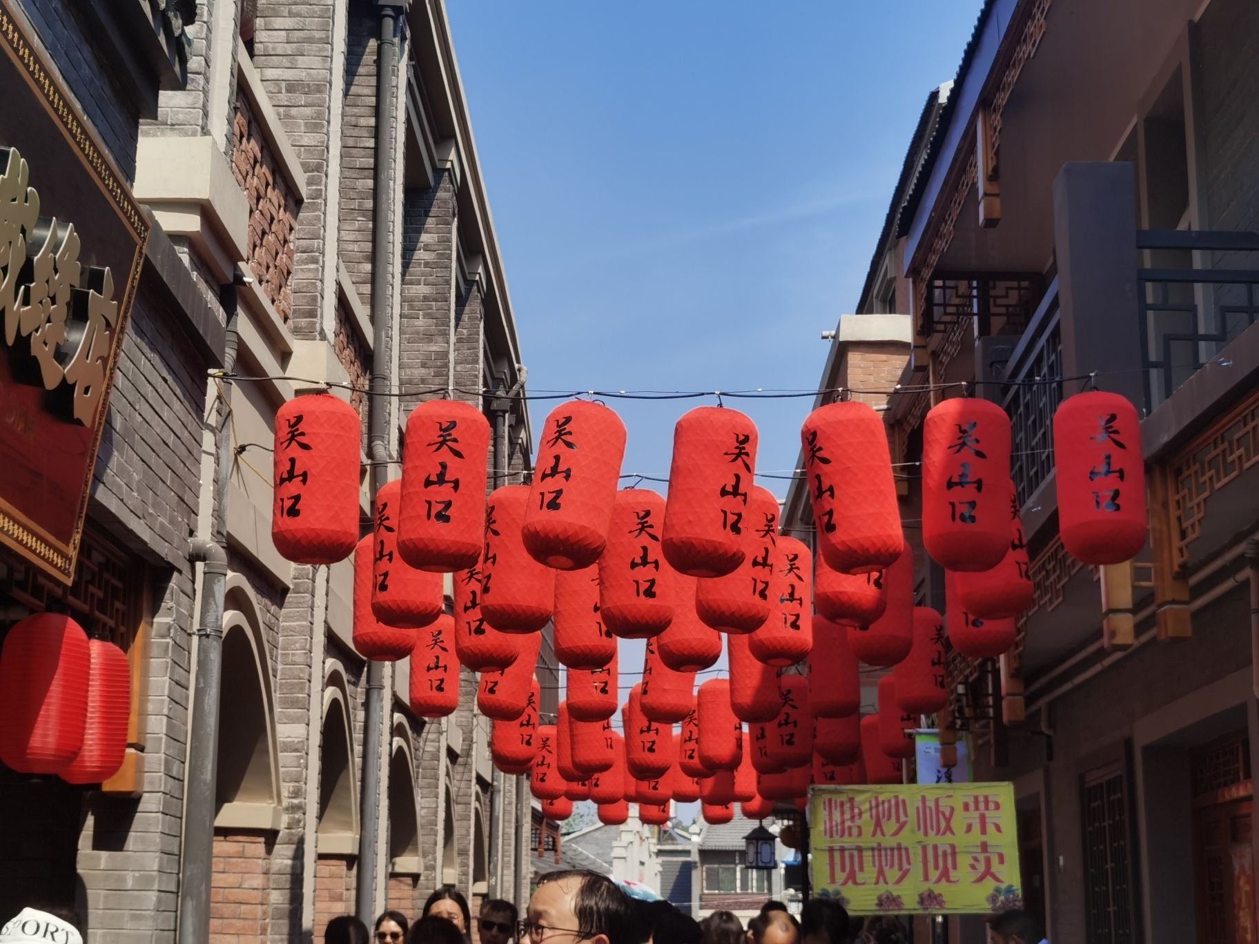 吴山口旅行图片 3