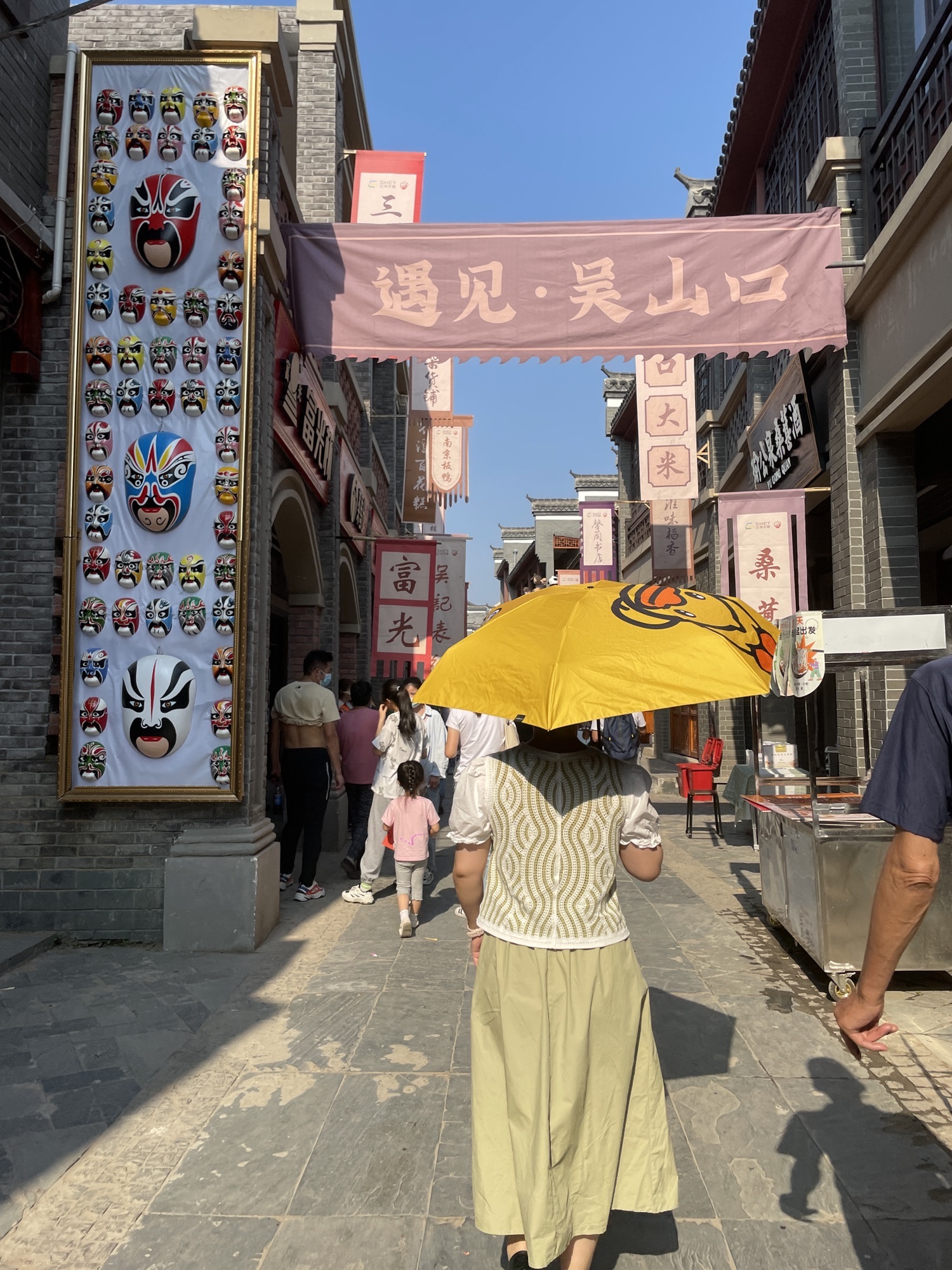 吴山口旅行图片 3