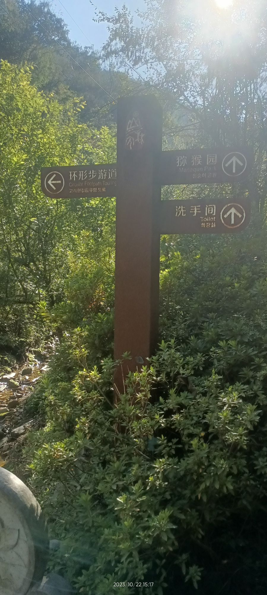东沟红色旅游区旅行图片 3