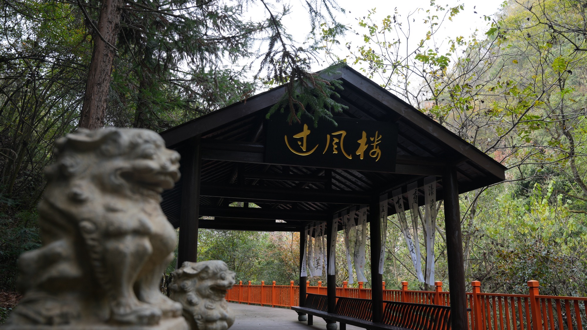 东沟红色旅游区旅行图片