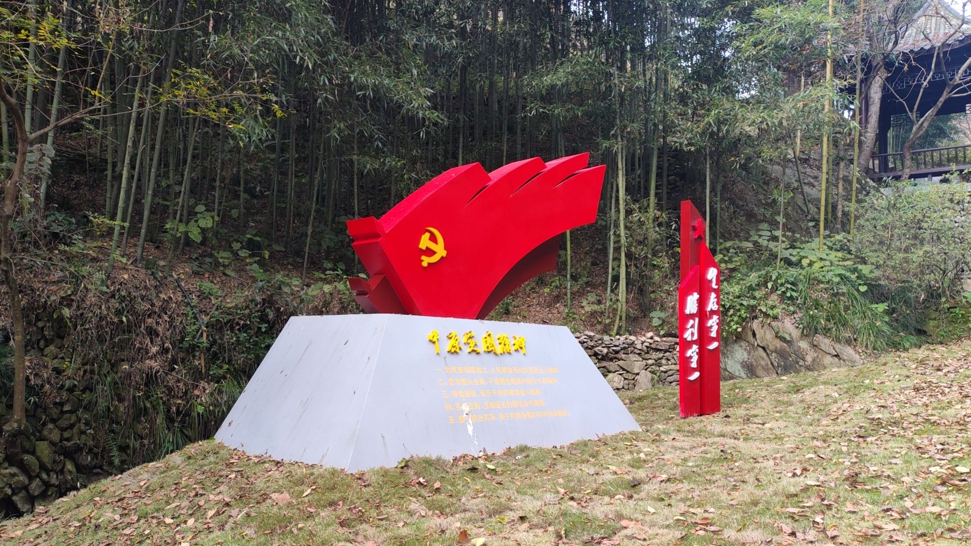 东沟红色旅游区旅行图片 2