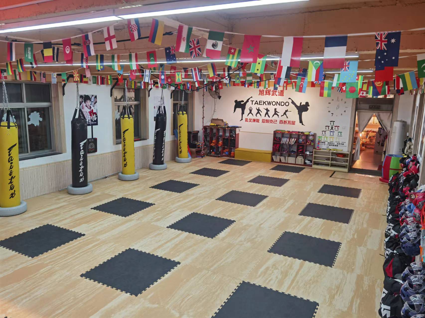 场地封面-旭辉武道散打跆拳道