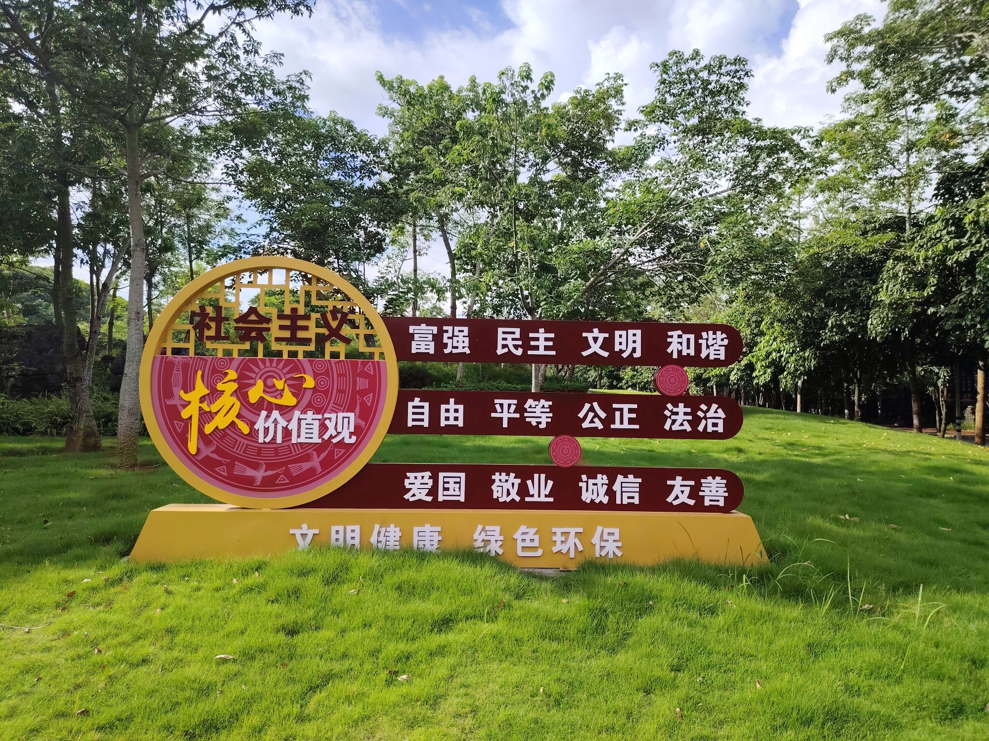 龙峡山国家森林公园旅行图片 2
