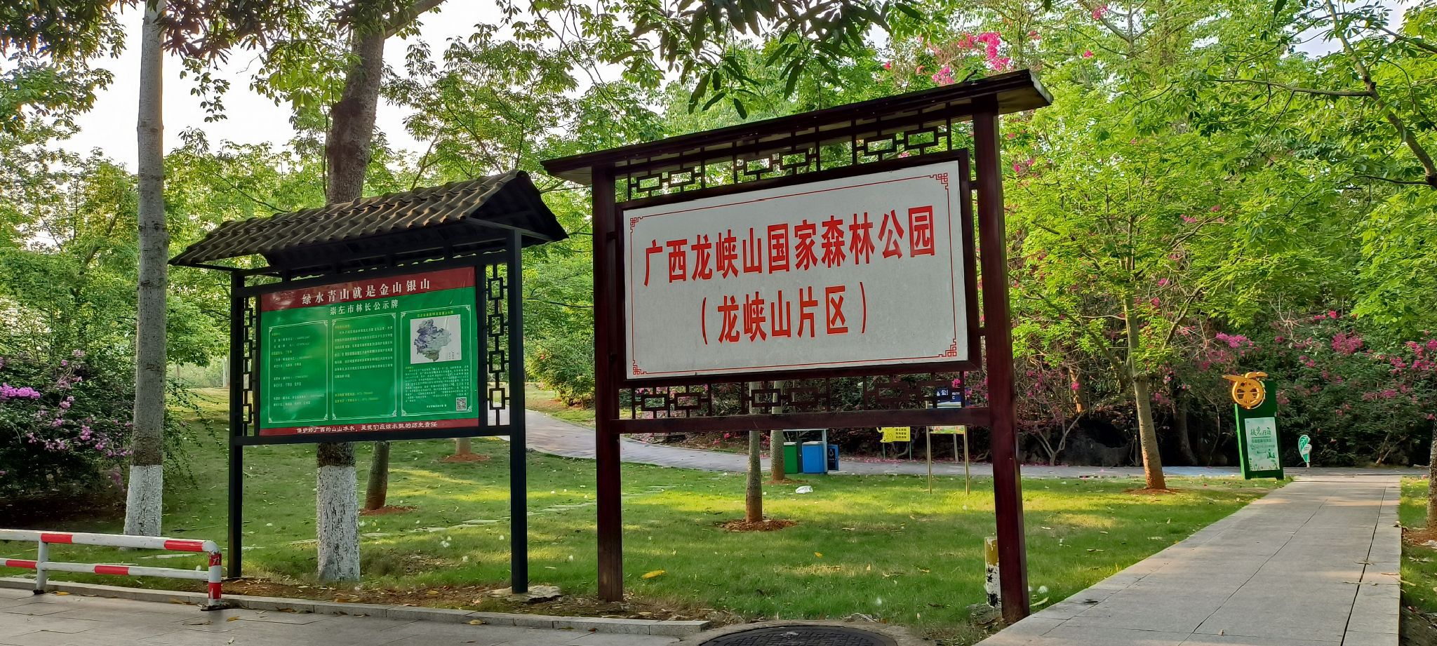 龙峡山国家森林公园