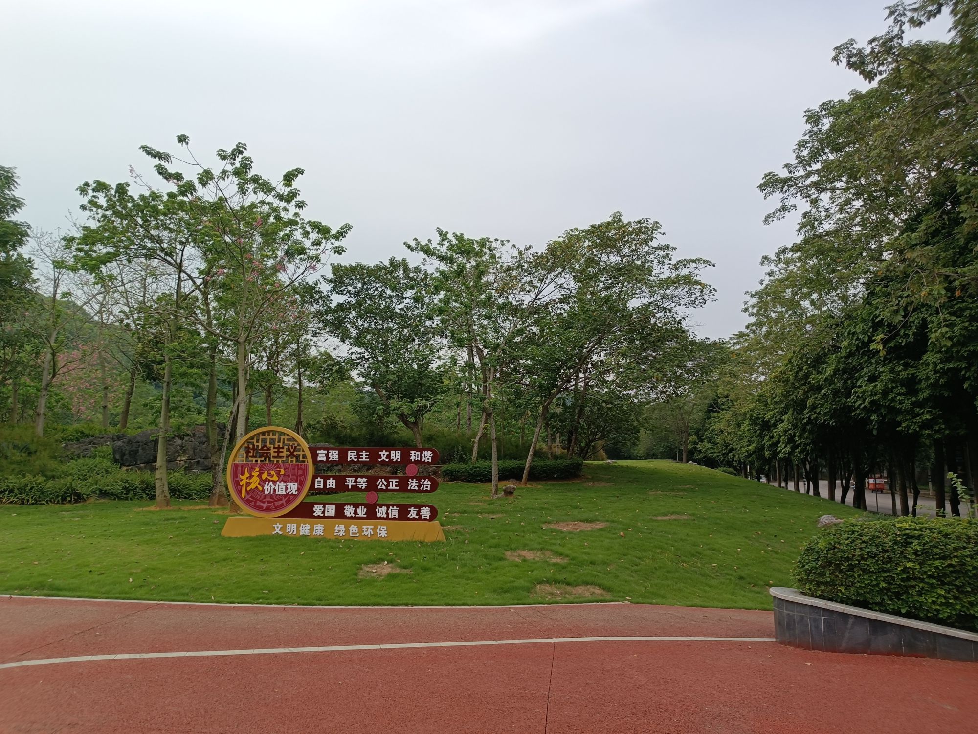 龙峡山国家森林公园旅行图片 2