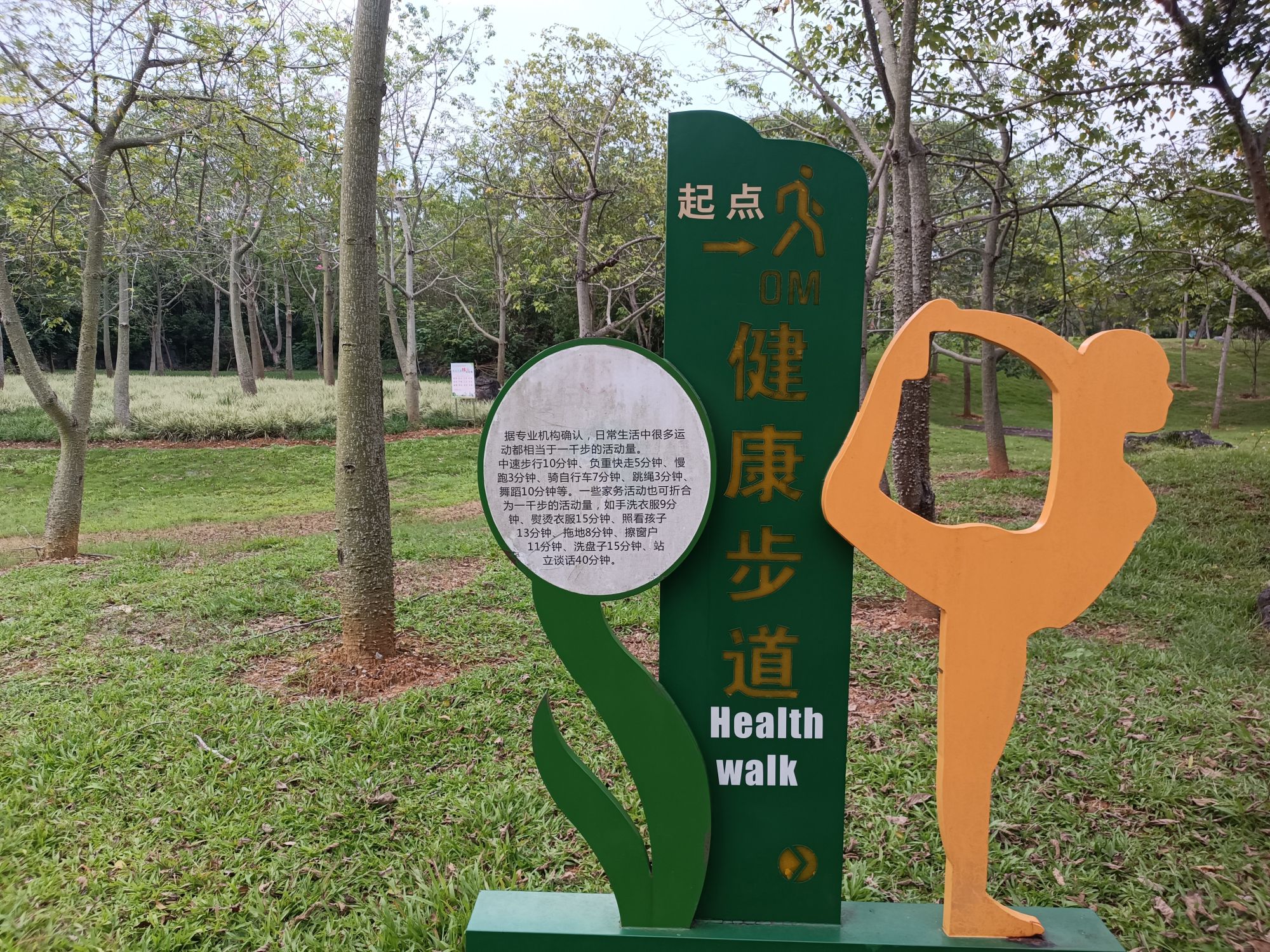 龙峡山国家森林公园旅行图片 3