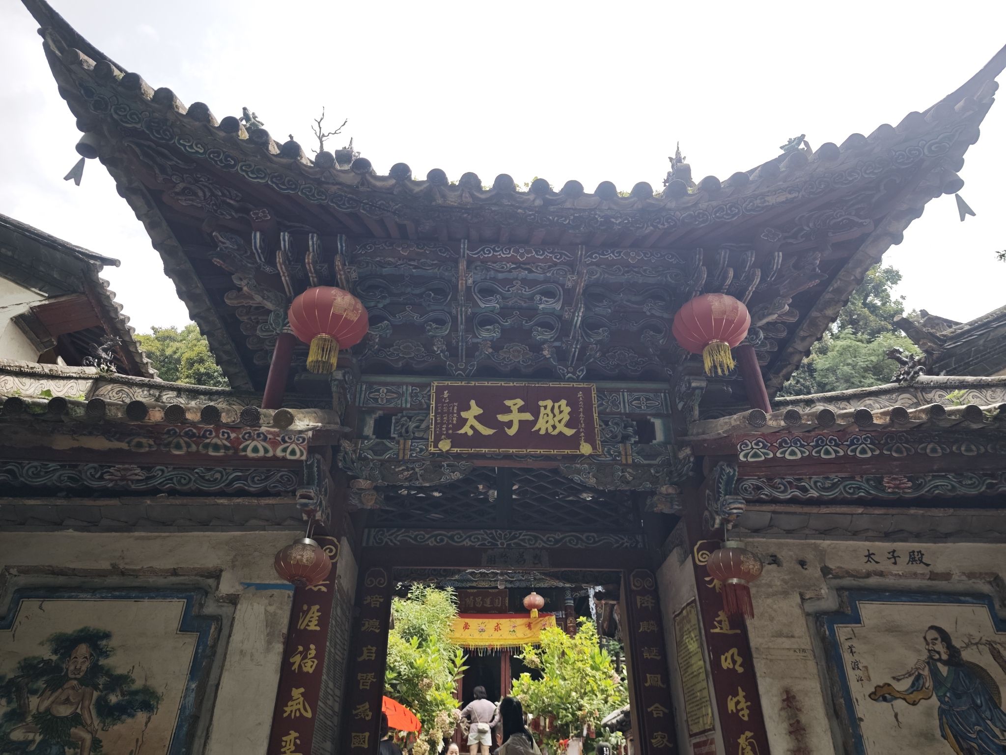 巍山巍宝山太子殿实景照片