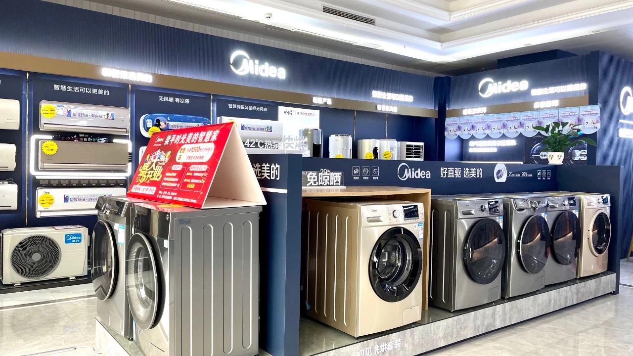 美的中央空调(娄底市熙琛店)