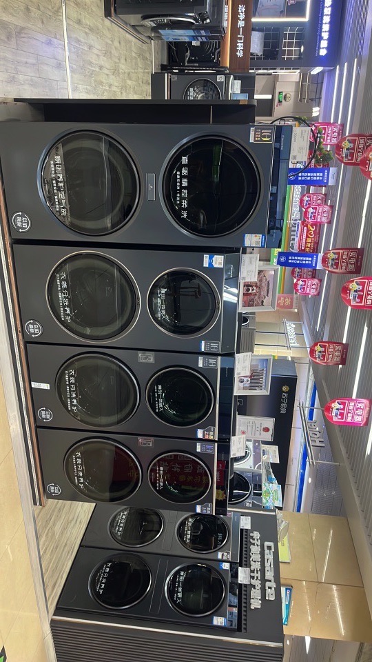 达洋电器(五一生活广场店)