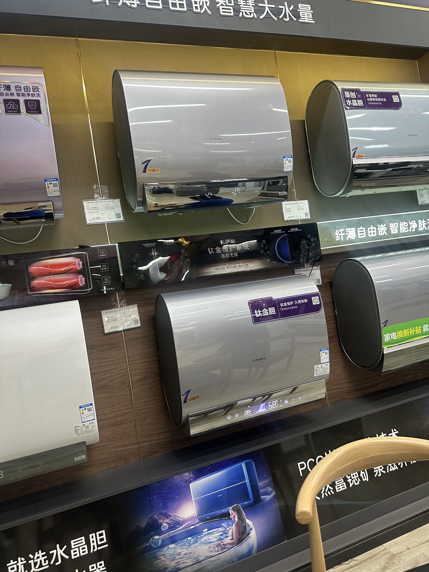 达洋电器(五一生活广场店)