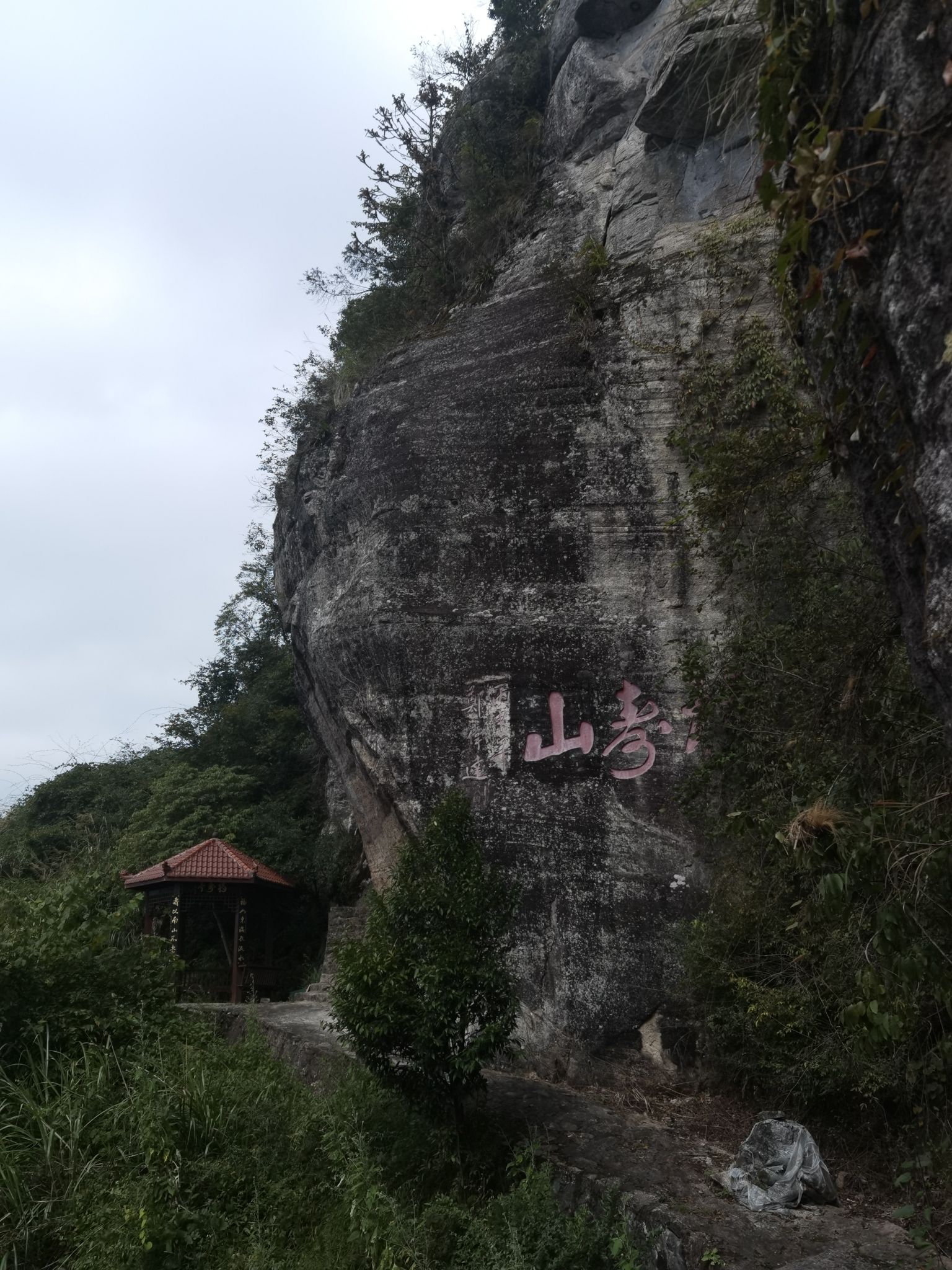 白岩山旅行图片 1