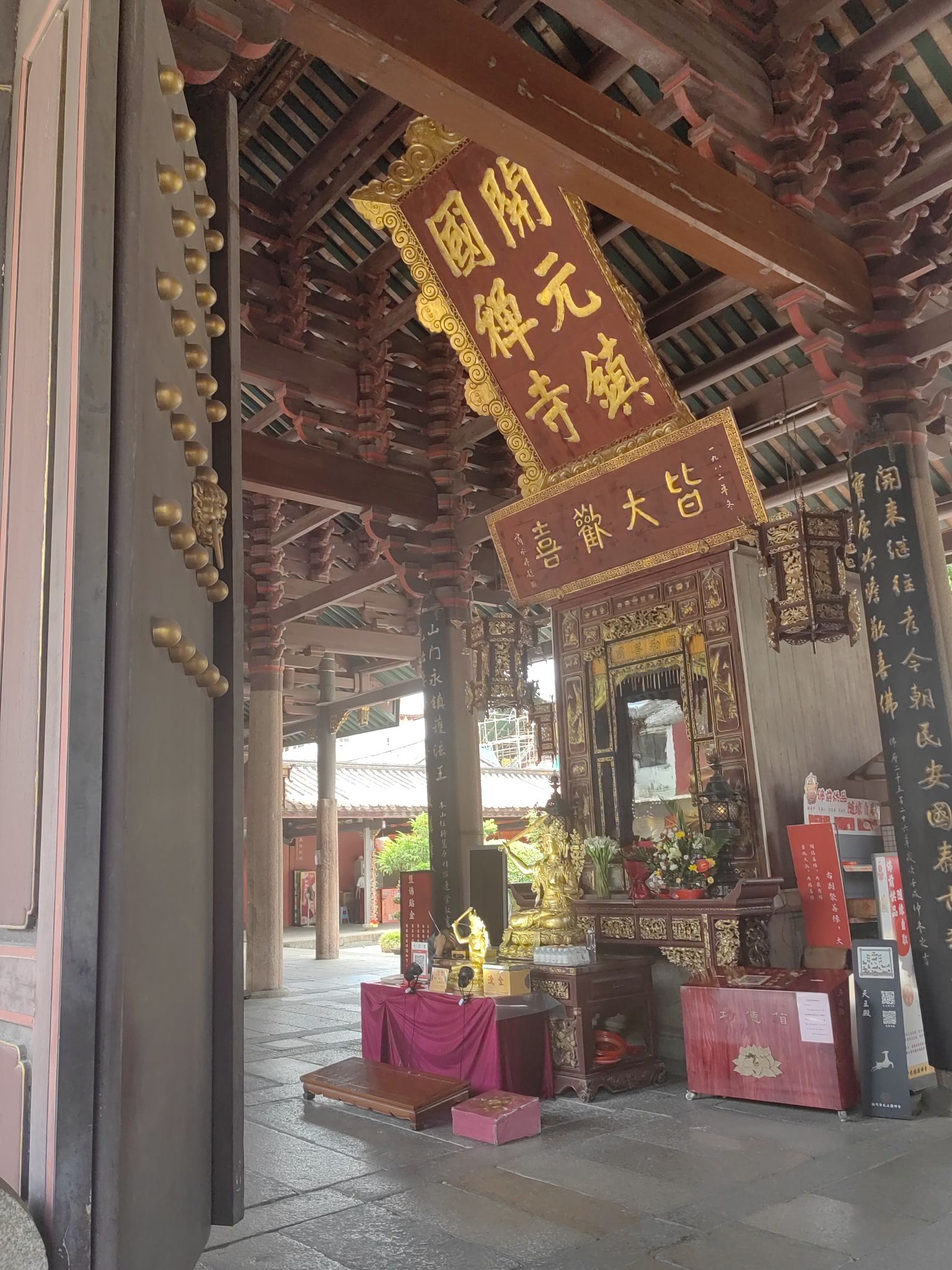 大雄宝殿(装修中)实景照片