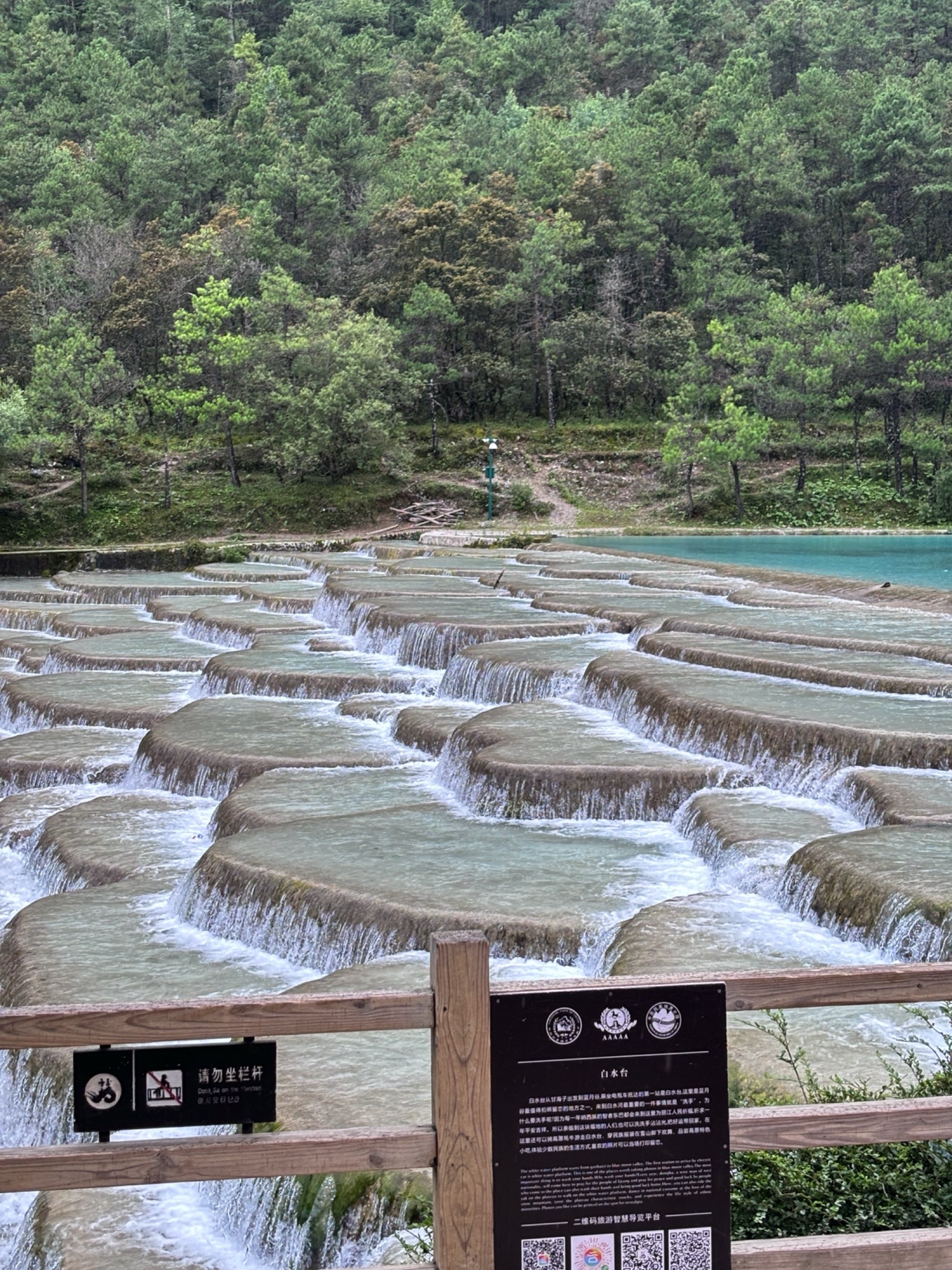 蓝月谷旅行图片 2
