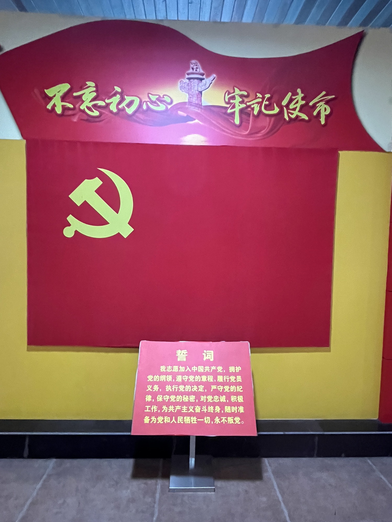 闽西北特别支部旧址(夏茂文昌宫)旅行图片 3