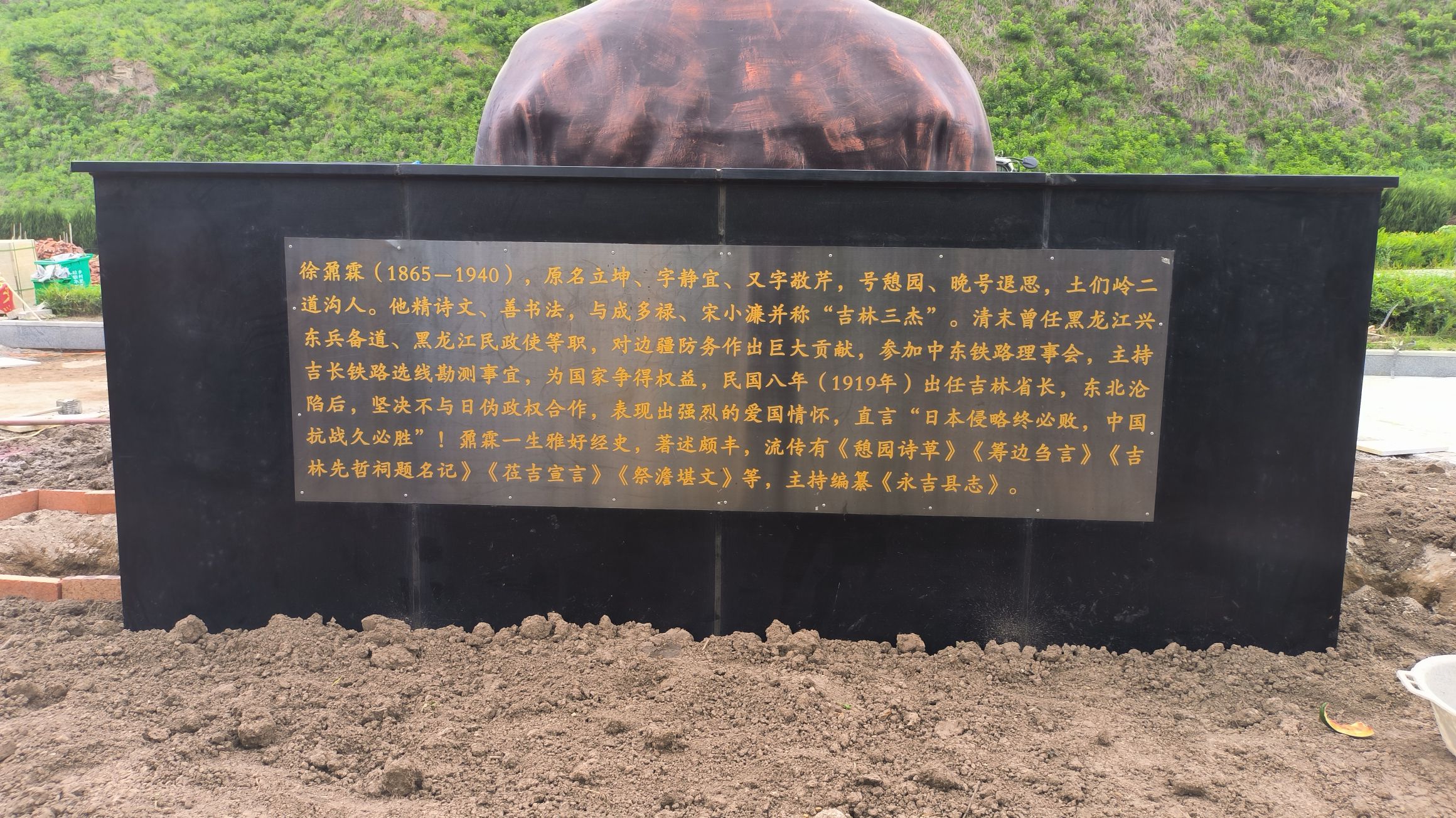 徐鼐霖主题文化公园旅行图片 2