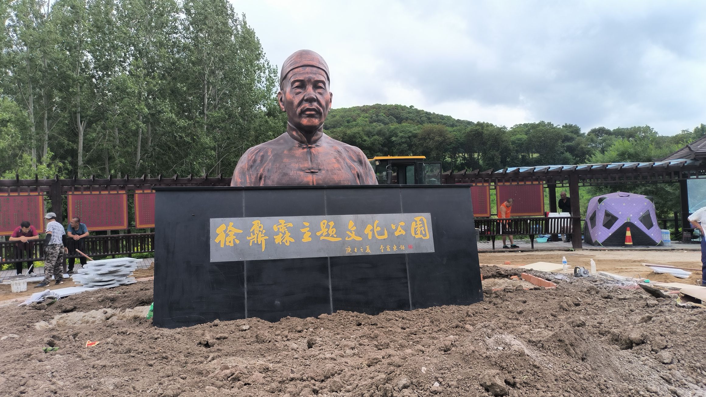 徐鼐霖主题文化公园旅行图片 1