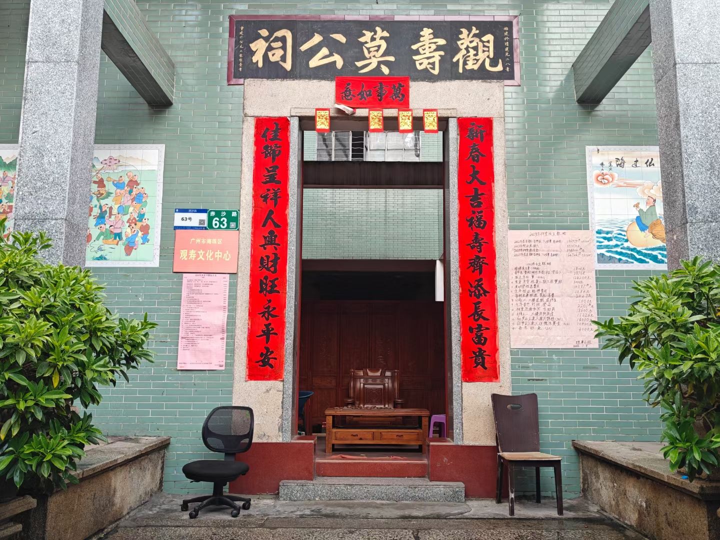 观寿莫公祠实景照片