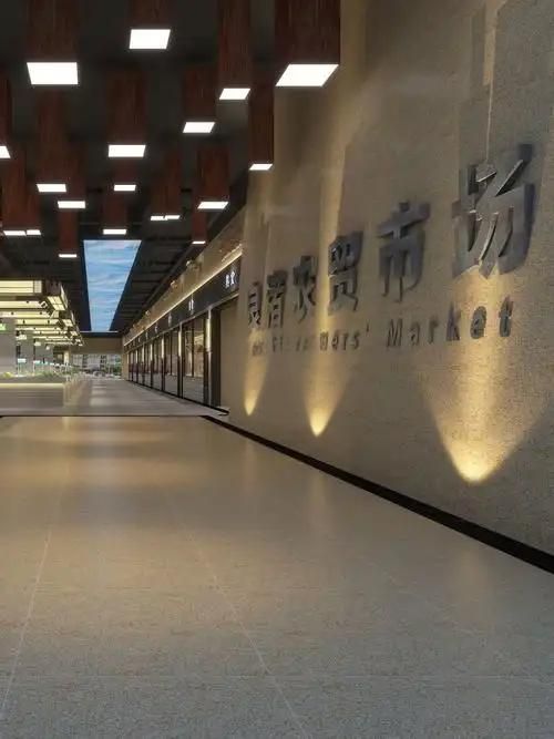 良渚农贸市场