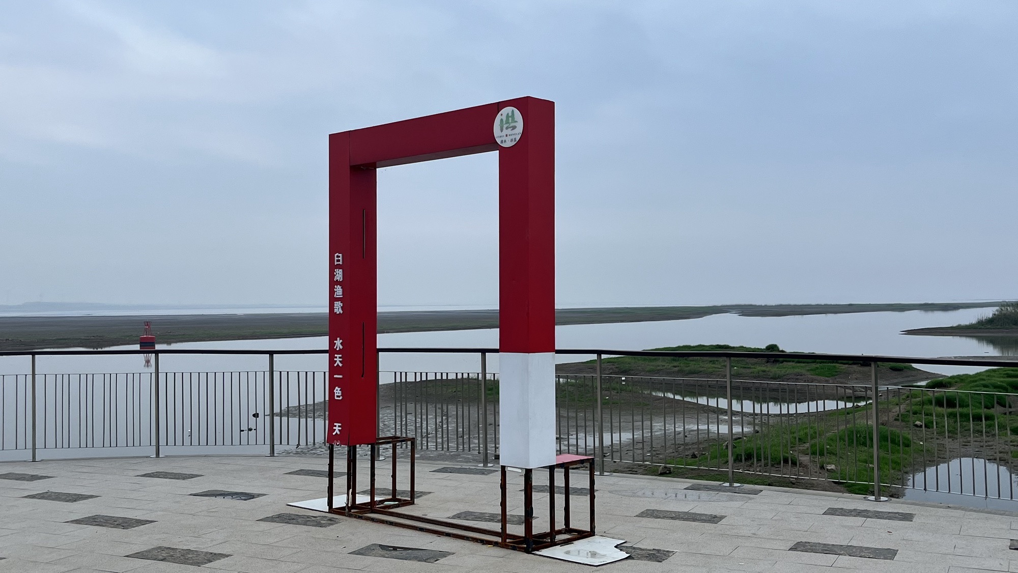 陈卞村一号灯塔观景台旅行图片 2