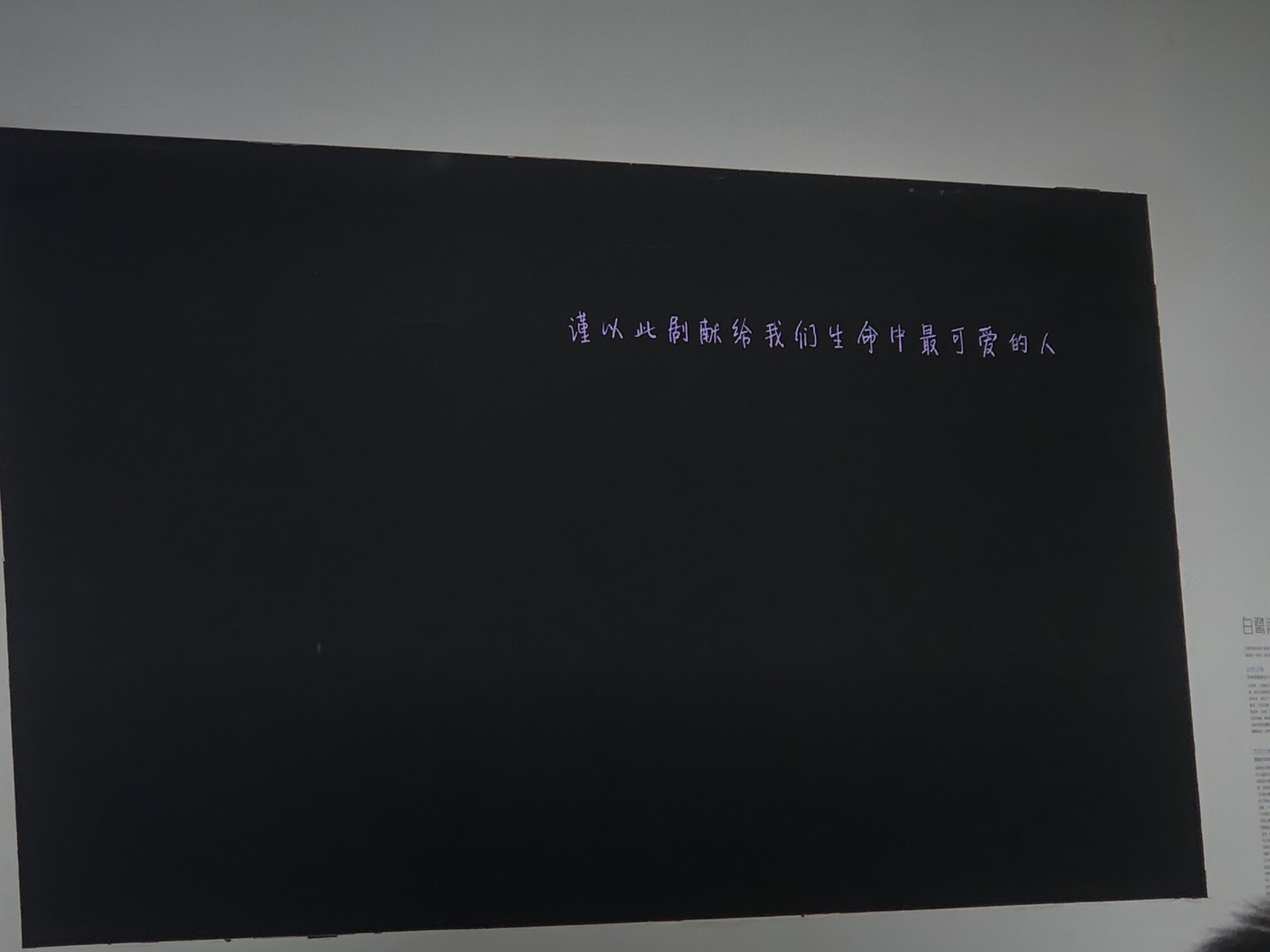 白鹭湾火车公园旅行图片 1