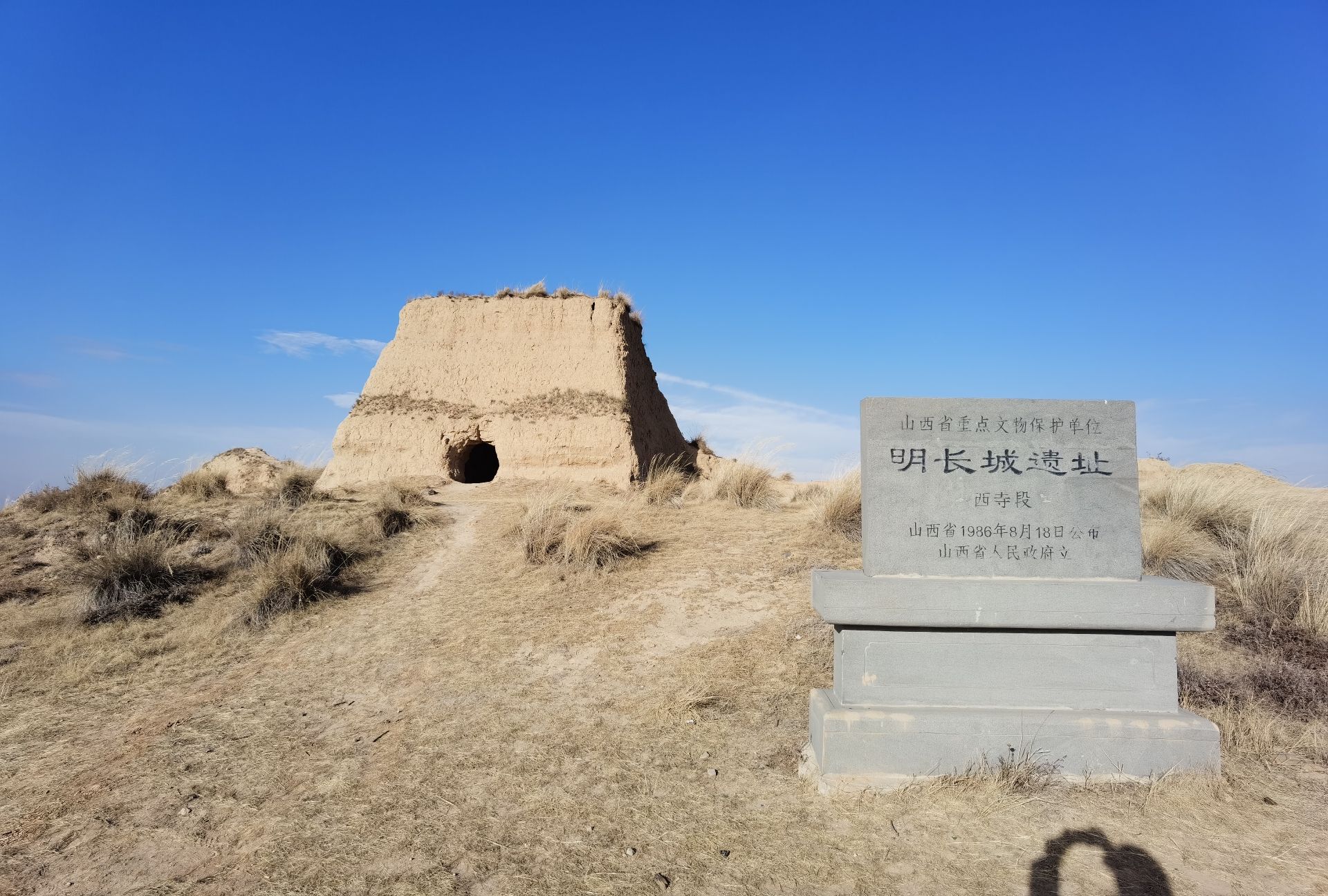 明长城遗址西寺段旅行图片 1