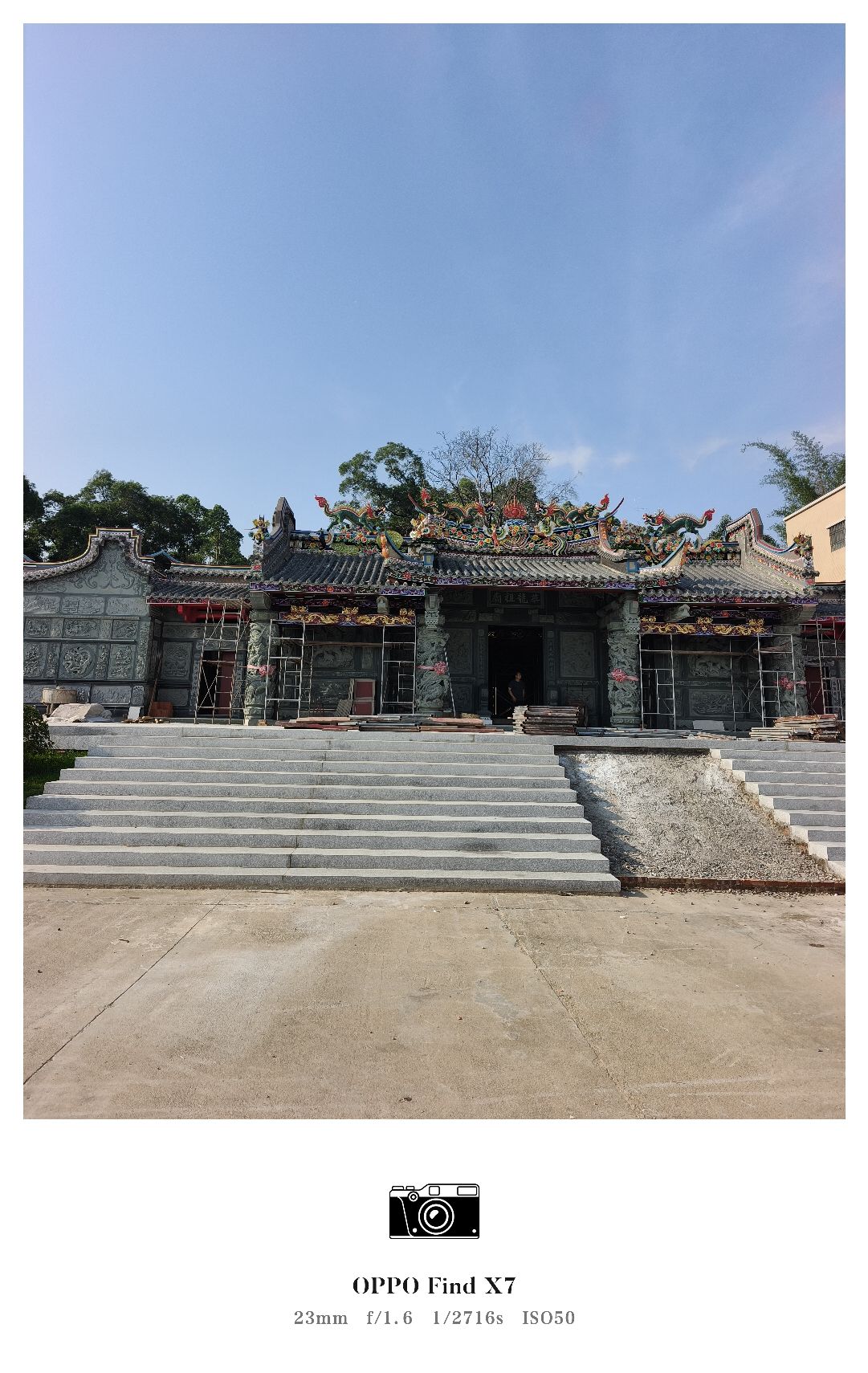 华龙祖庙实景照片