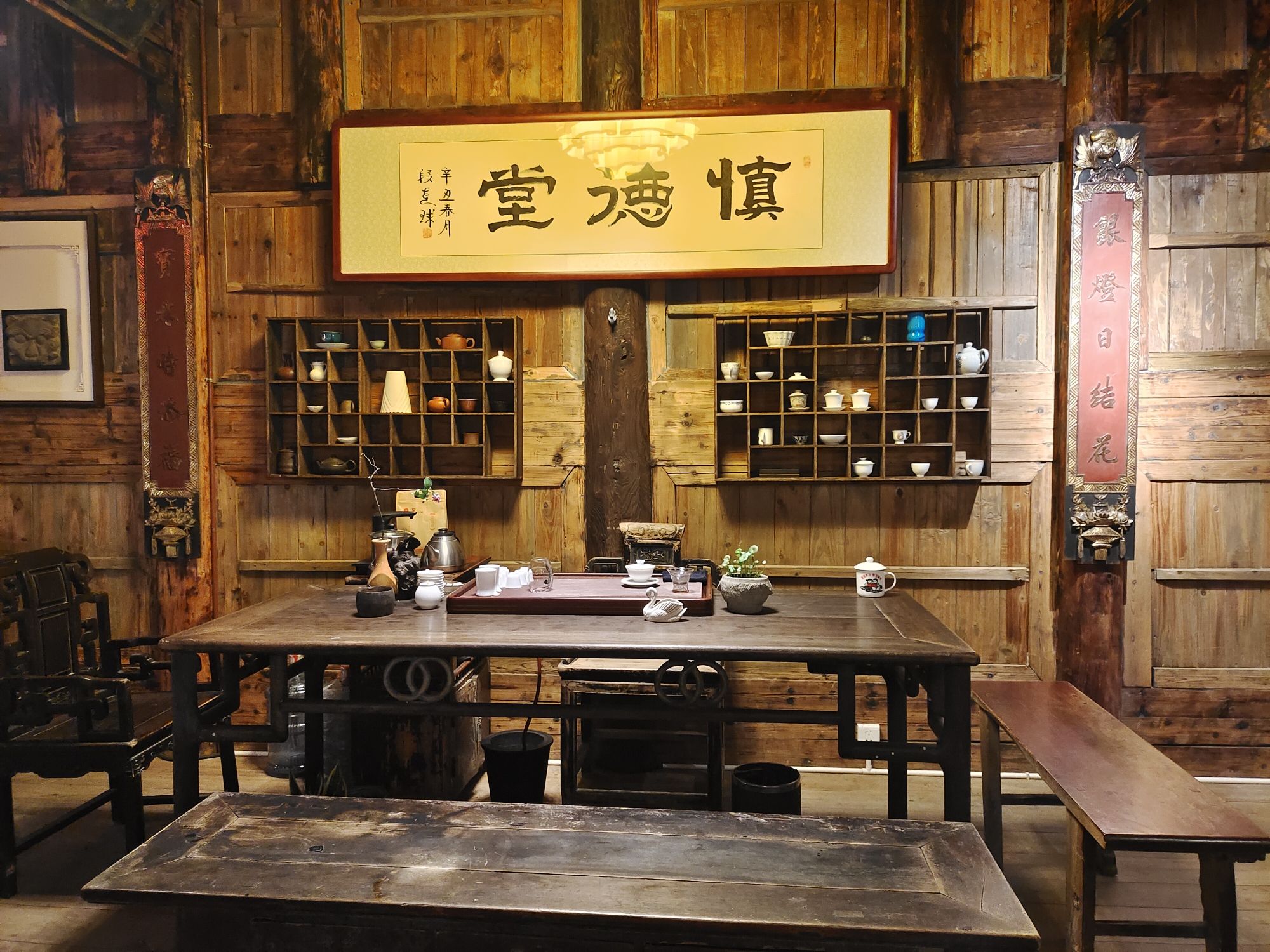 新化县慎德堂梅山文化馆旅行图片 1