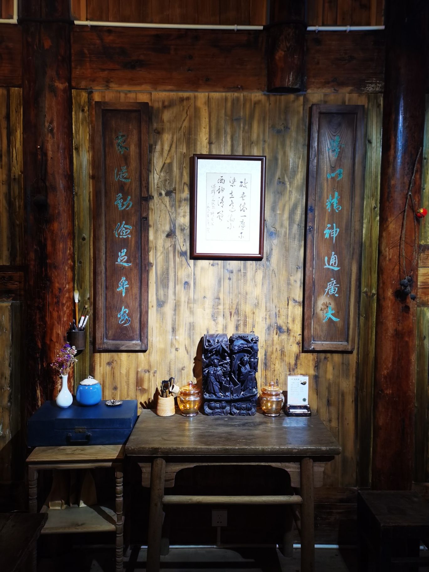 新化县慎德堂梅山文化馆旅行图片 1