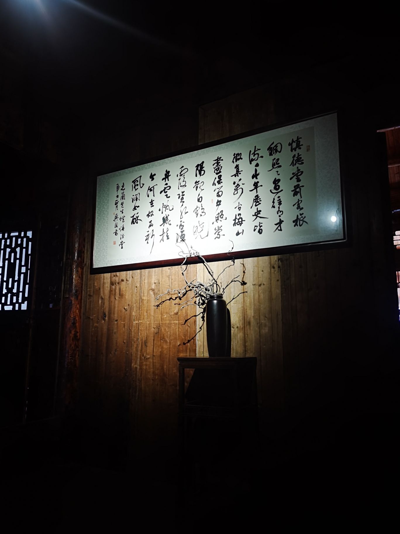 新化县慎德堂梅山文化馆旅行图片 3