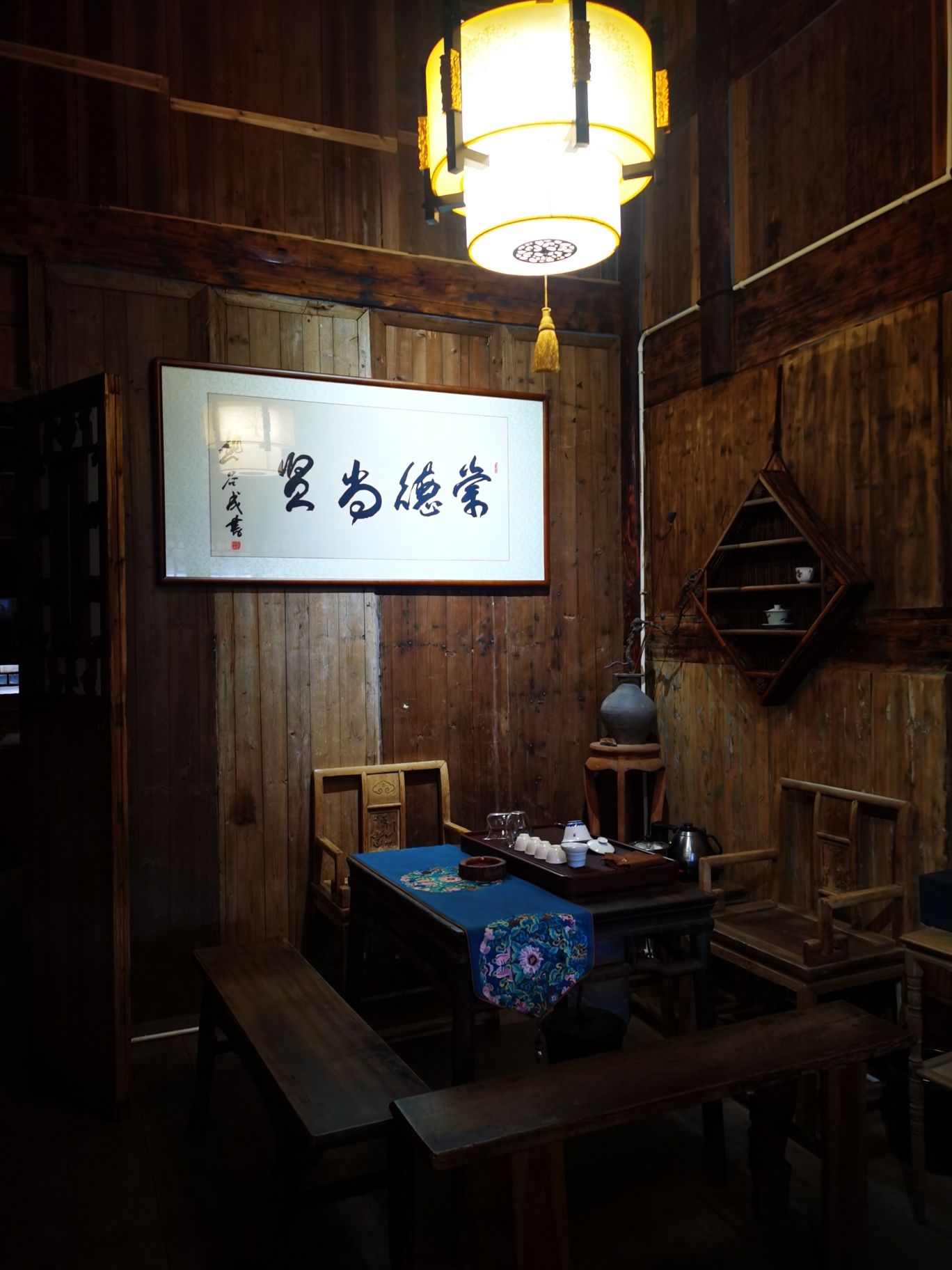 新化县慎德堂梅山文化馆旅行图片 2