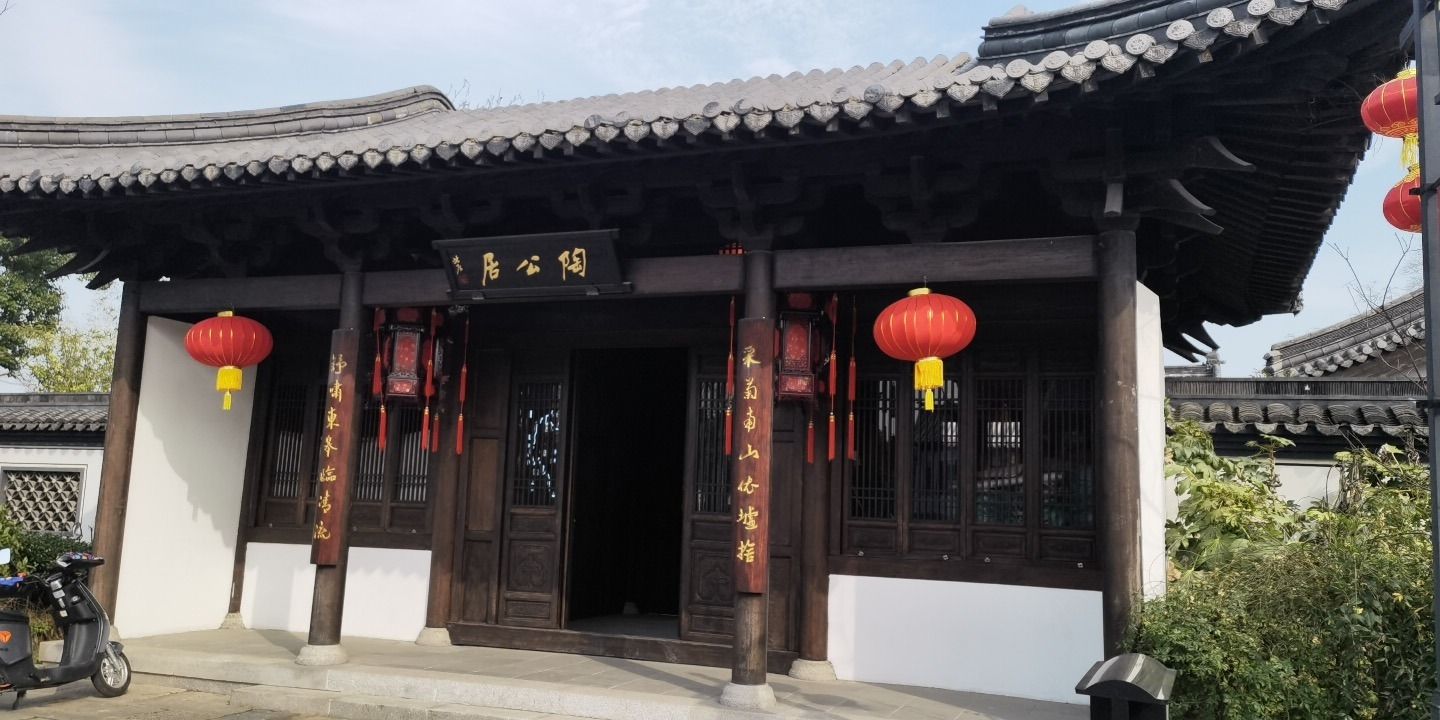 光大渊明景区旅行图片 1