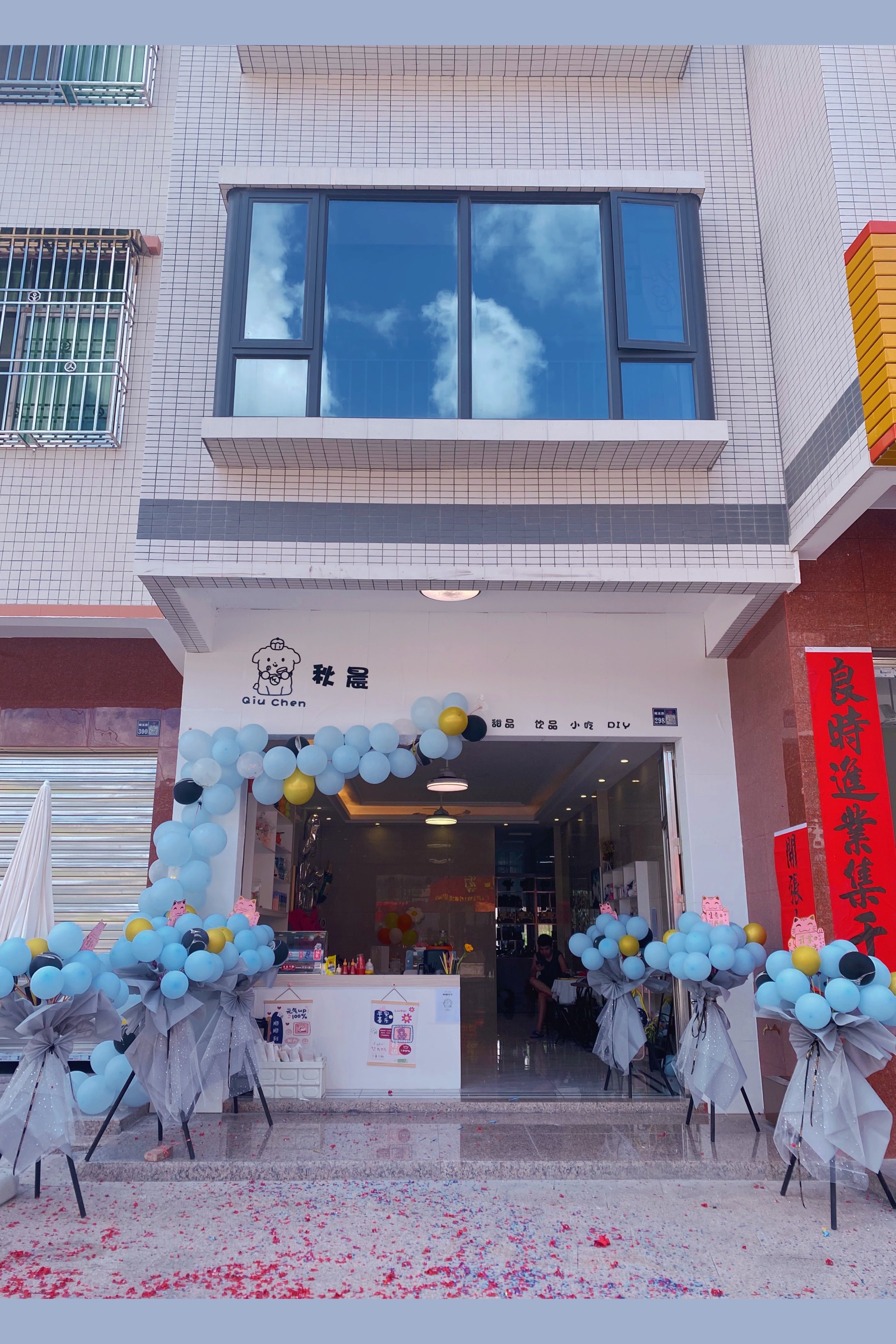 梅实公祠