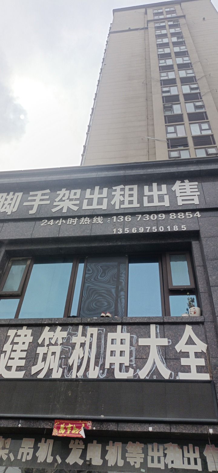 脚手架出租出售