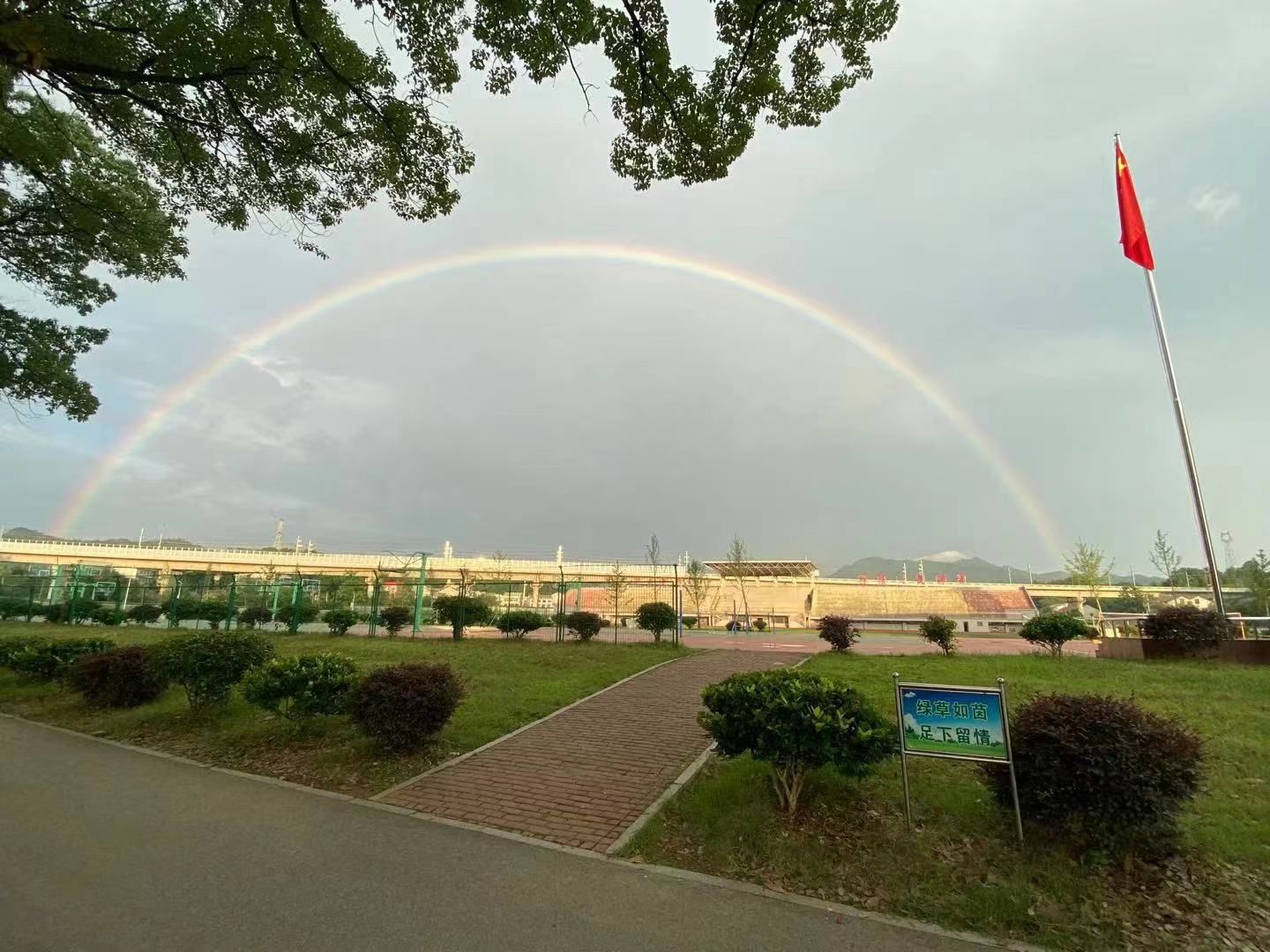 益阳市第十六中学体育馆