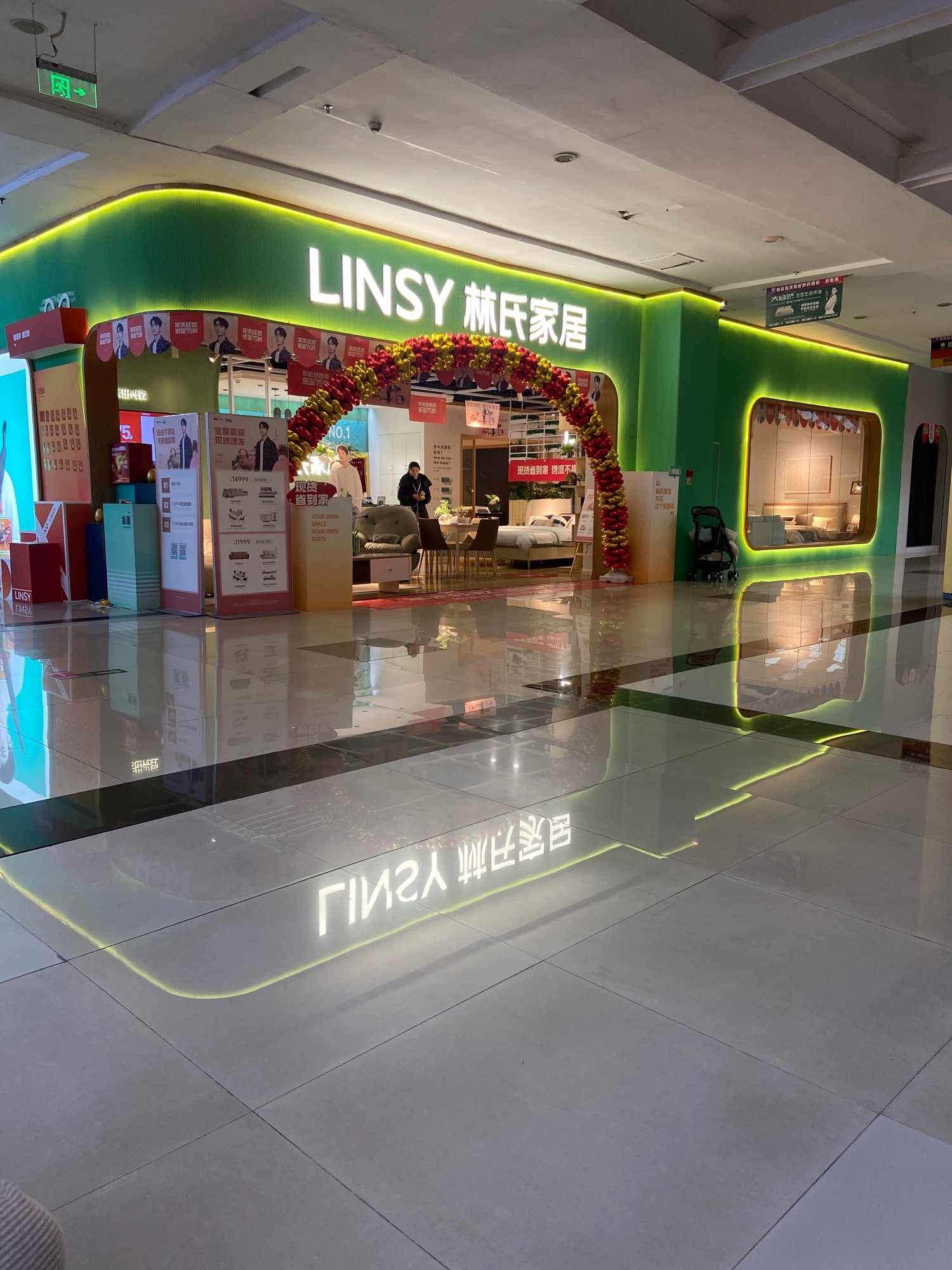 林氏家居(西南家具城店)