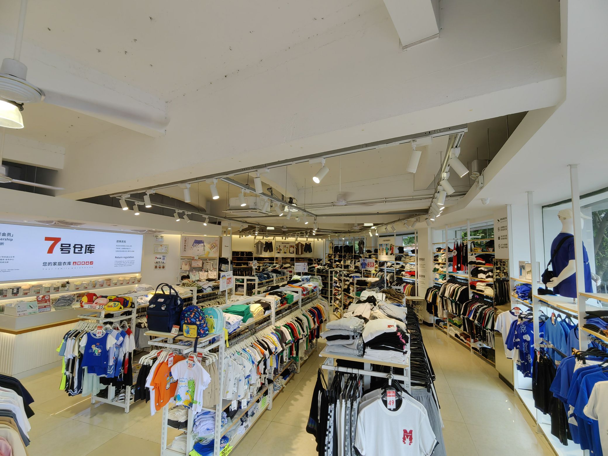 7号仓库(新城店)