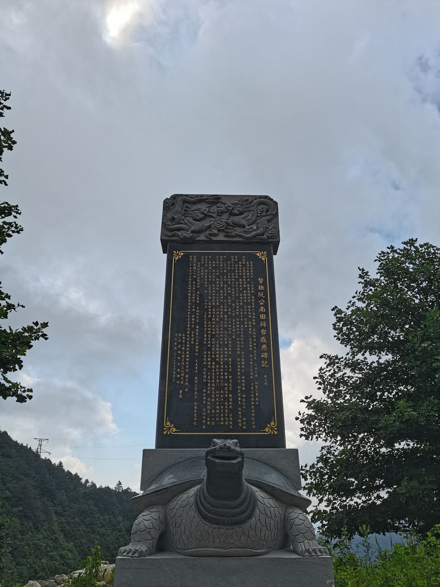 点将台遗址旅行图片 2