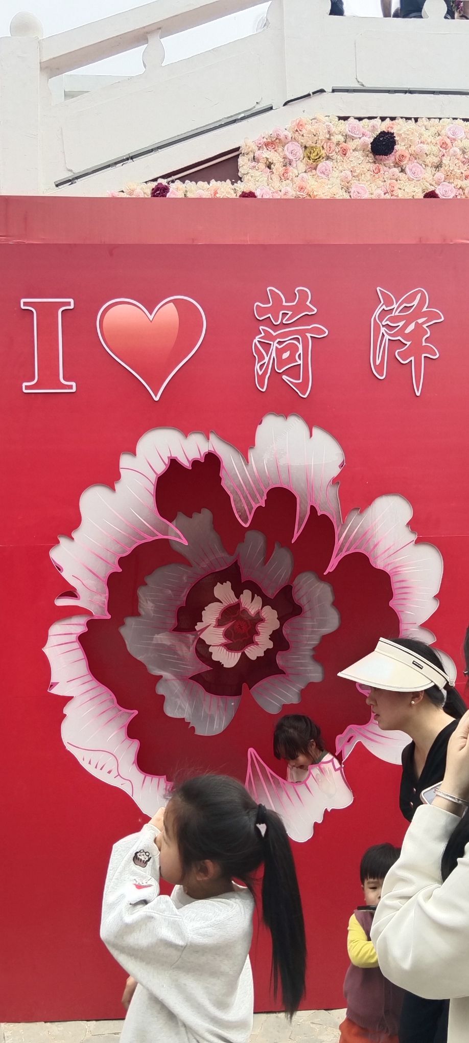 青岛国际牡丹产业园旅行图片 2