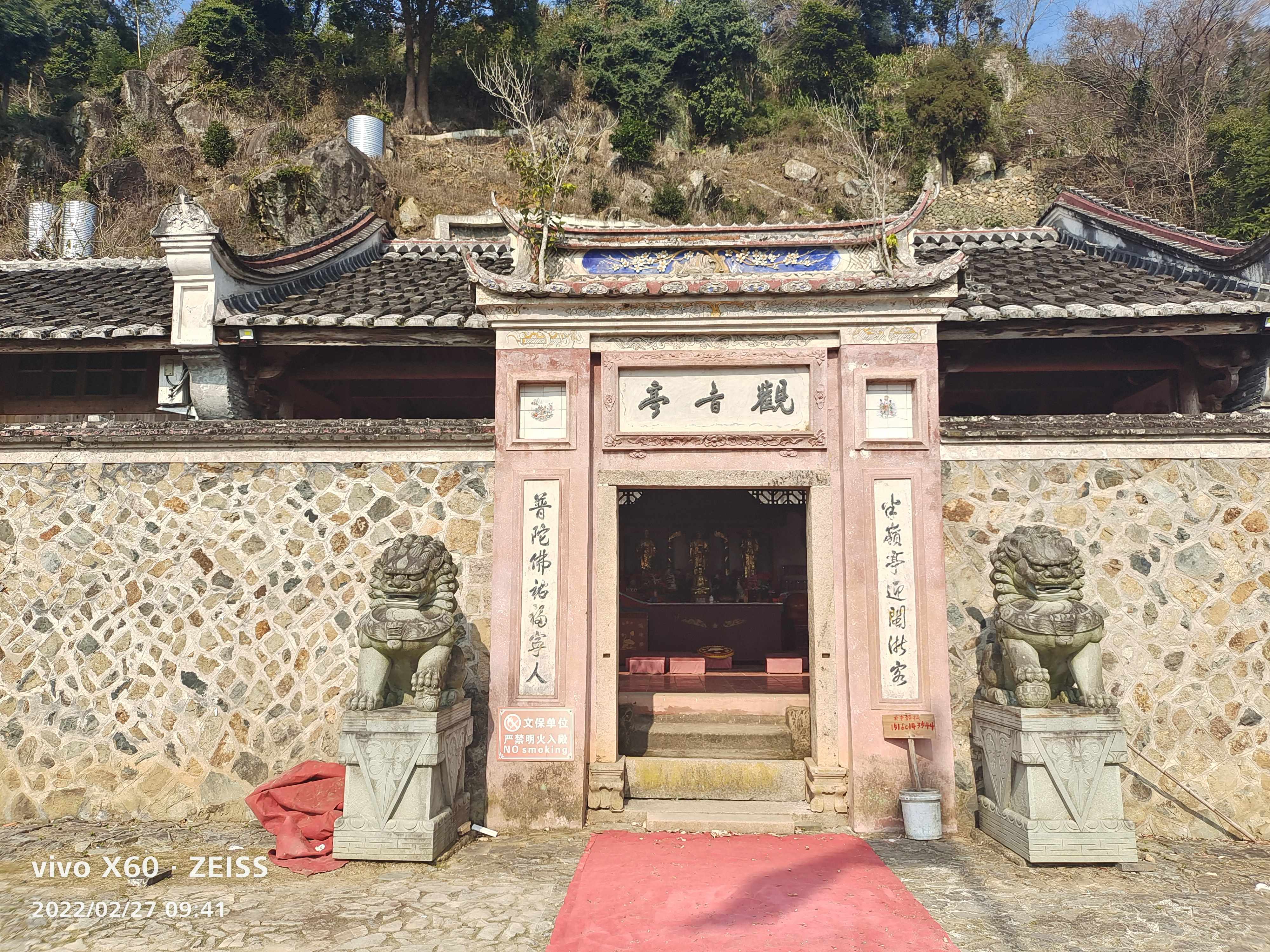 观音亭寨旅行图片 1