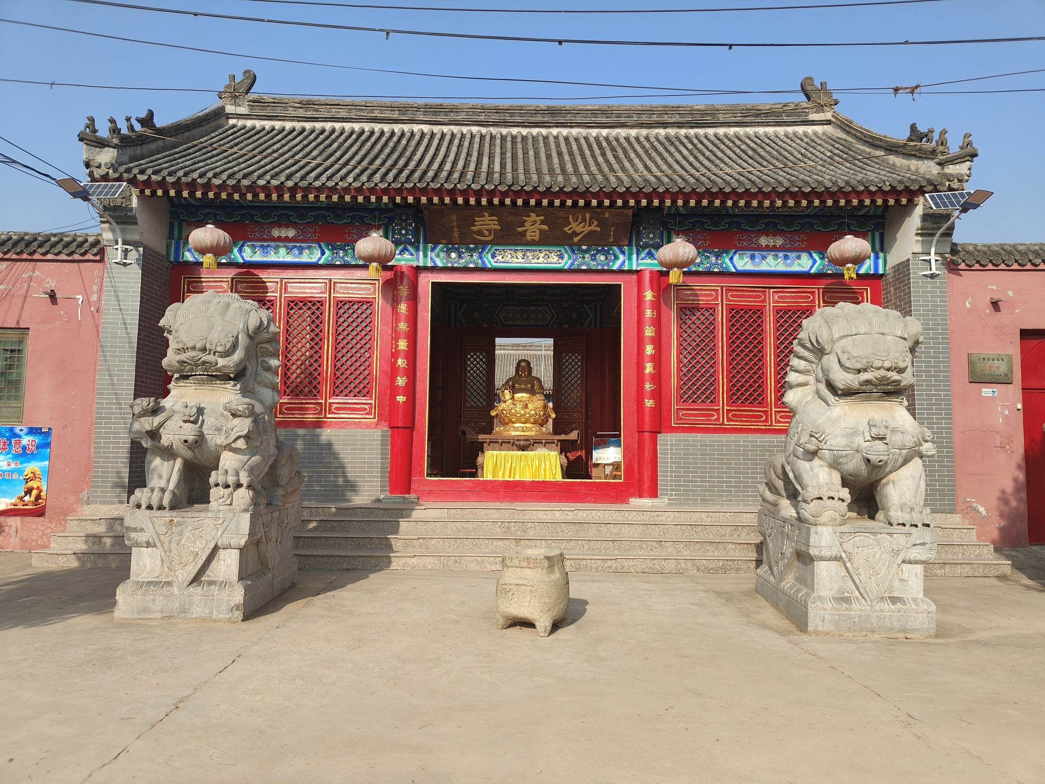 妙音寺实景照片