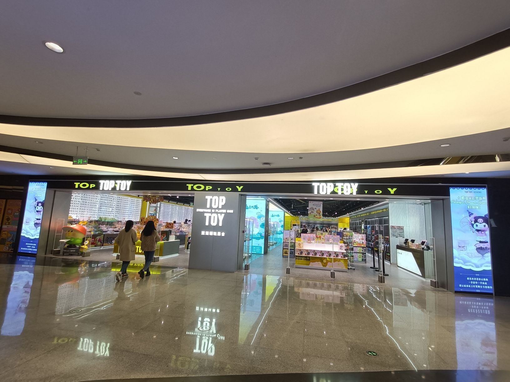 TOP TOY兰州中心潮玩梦工厂店