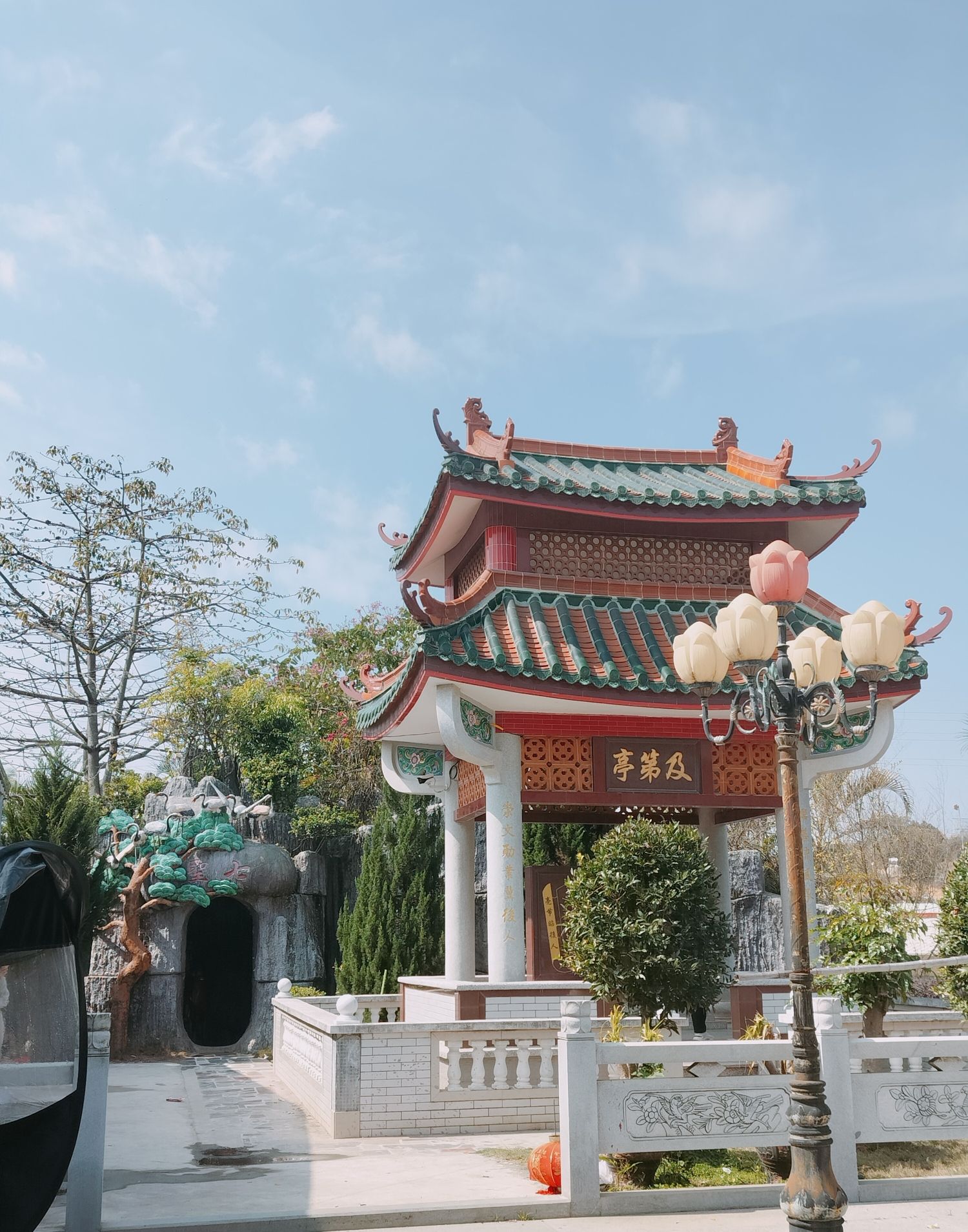 成田镇简朴公园旅行图片 3