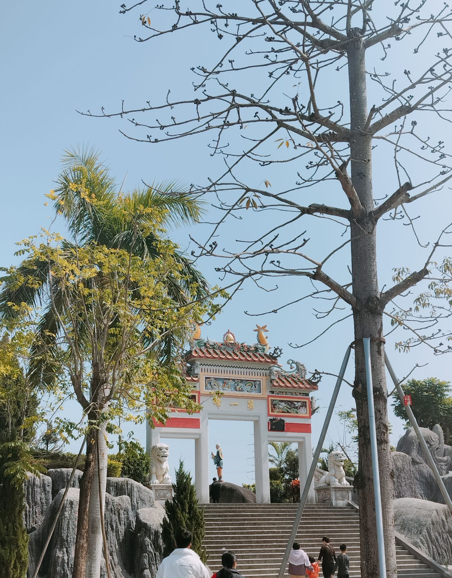 成田镇简朴公园旅行图片 2