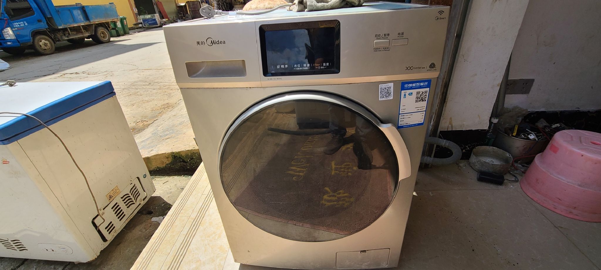 那桑电器维修店
