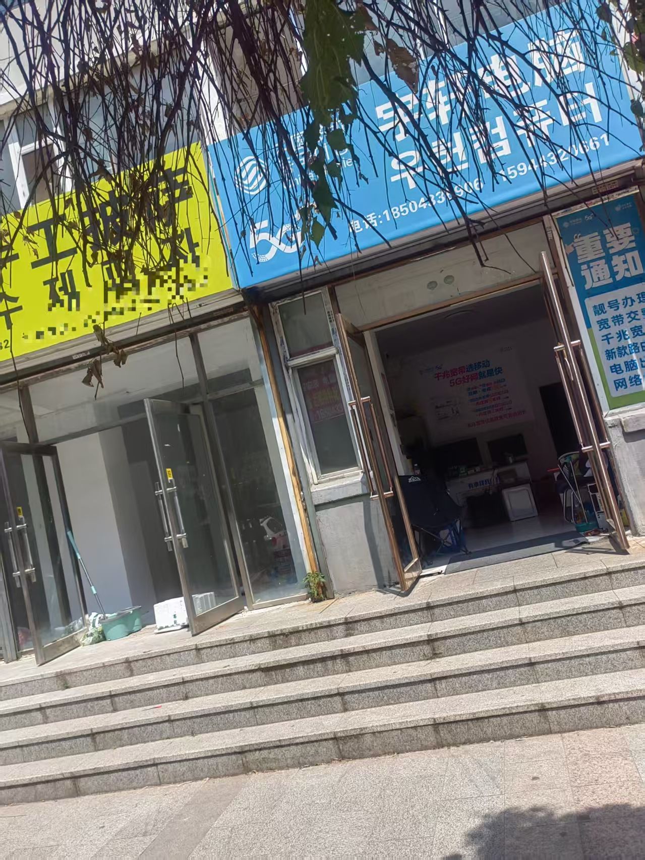 宇轩电脑