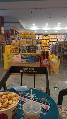 横店电影城(桐梓店)